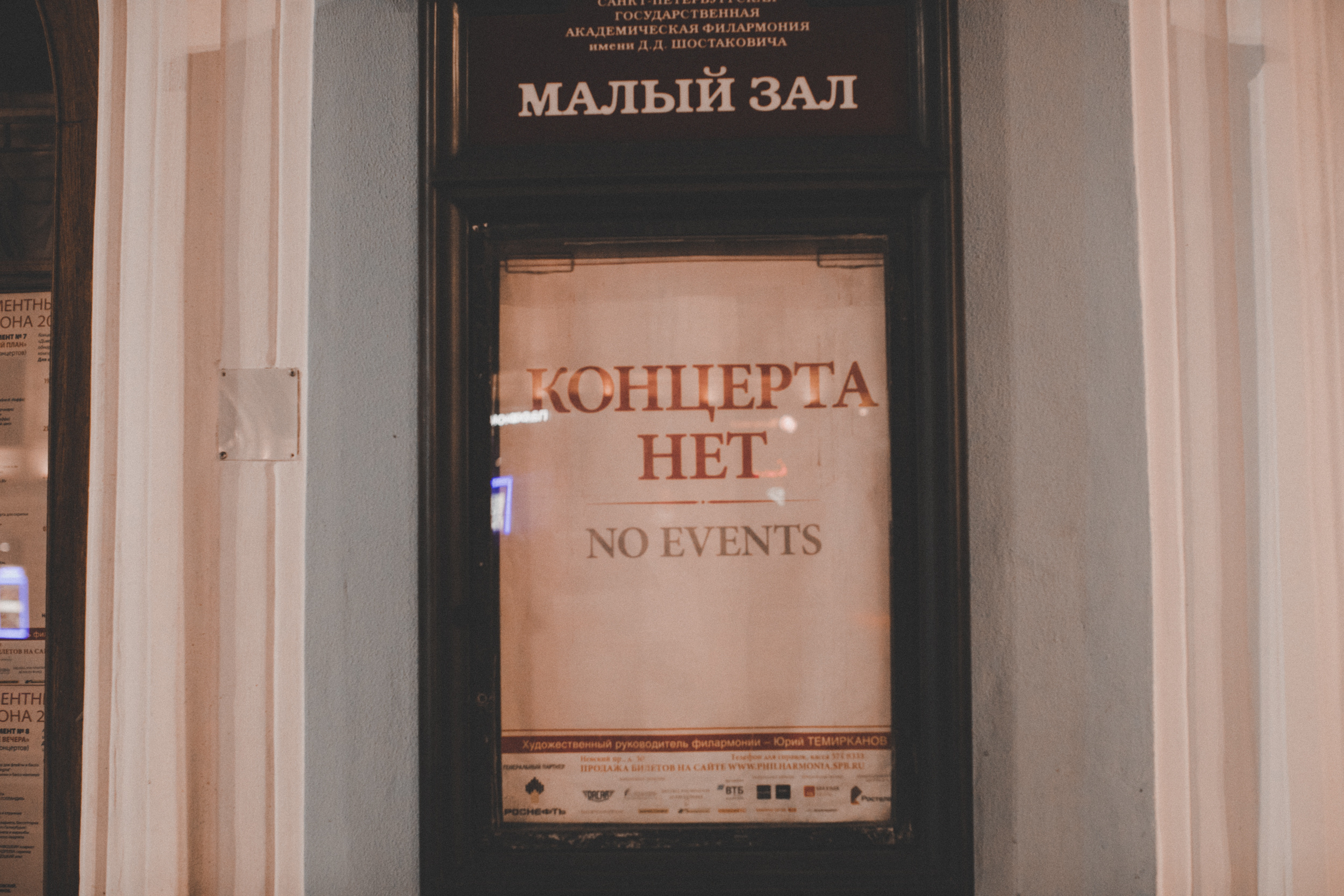 S A I N T P ' 20. Свадебный фотограф Москва Европа Мария Коренчук