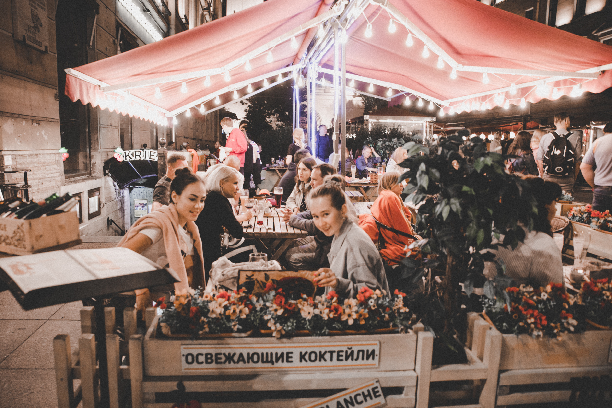 S A I N T P ' 20. Свадебный фотограф Москва Европа Мария Коренчук