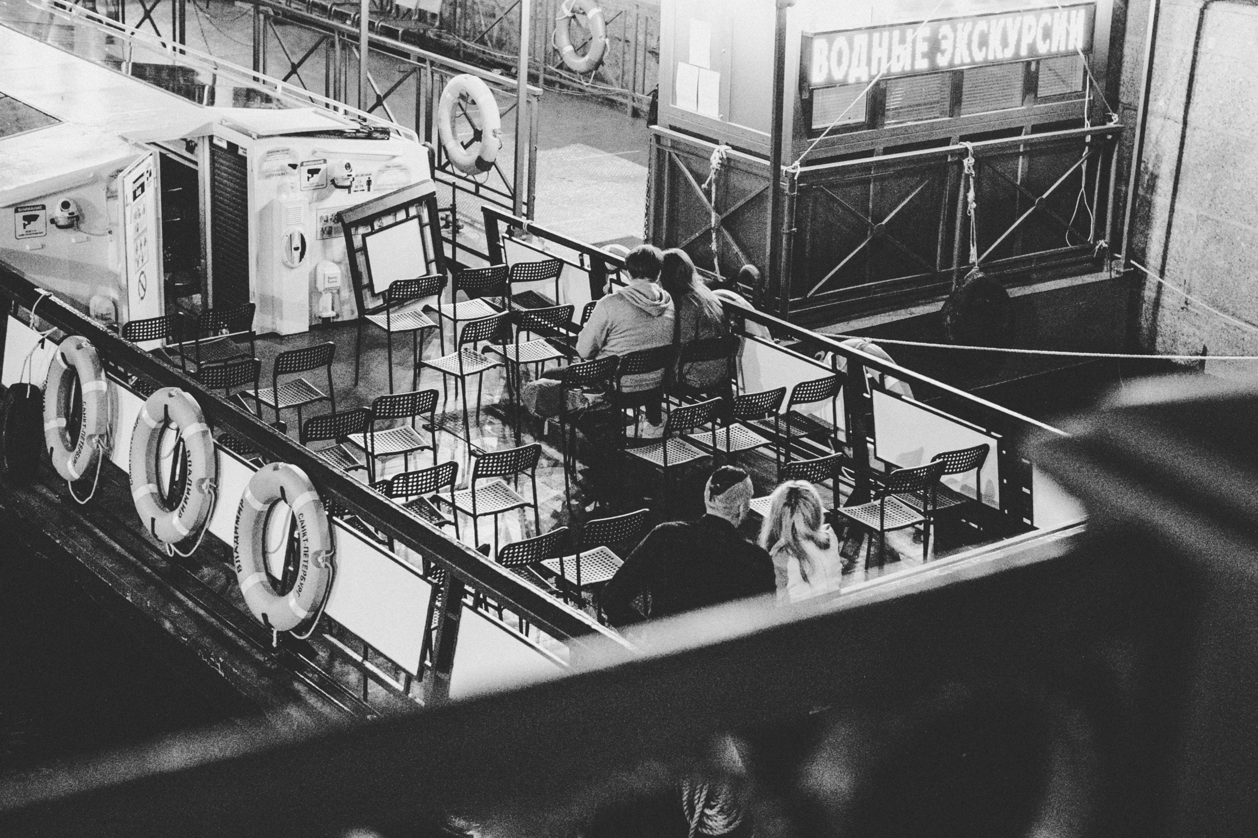 S A I N T P ' 20. Свадебный фотограф Москва Европа Мария Коренчук