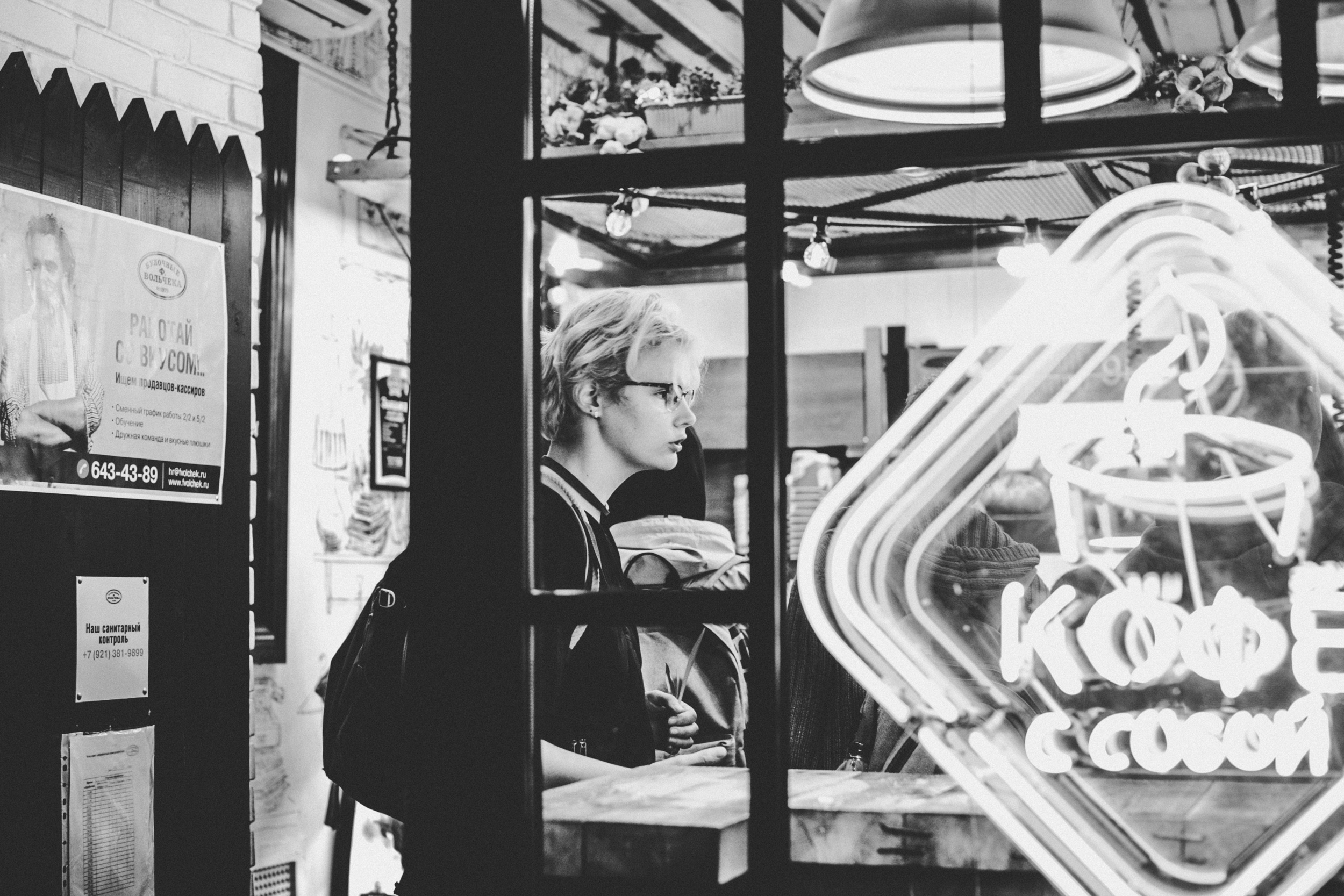 S A I N T P ' 20. Свадебный фотограф Москва Европа Мария Коренчук