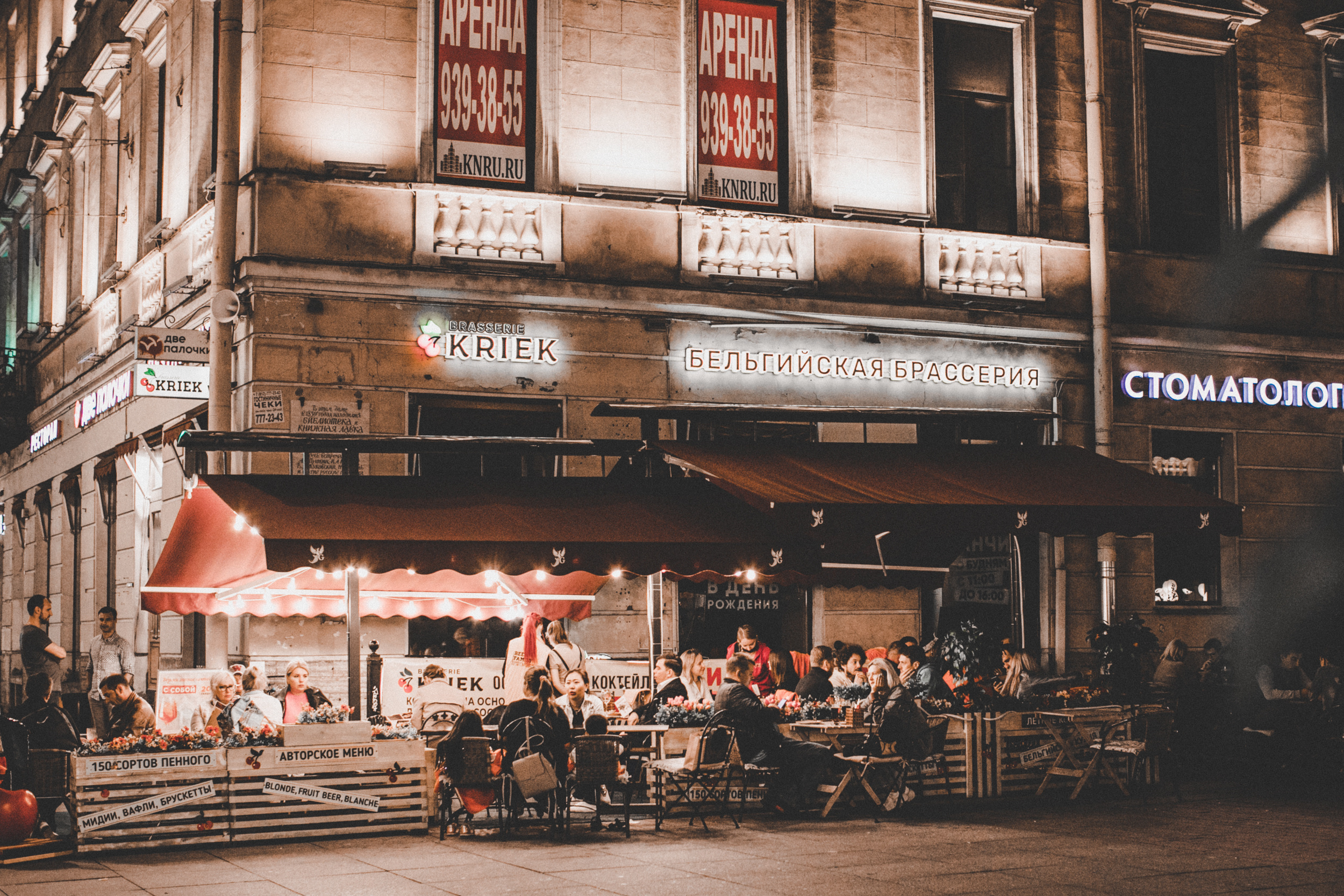 S A I N T P ' 20. Свадебный фотограф Москва Европа Мария Коренчук