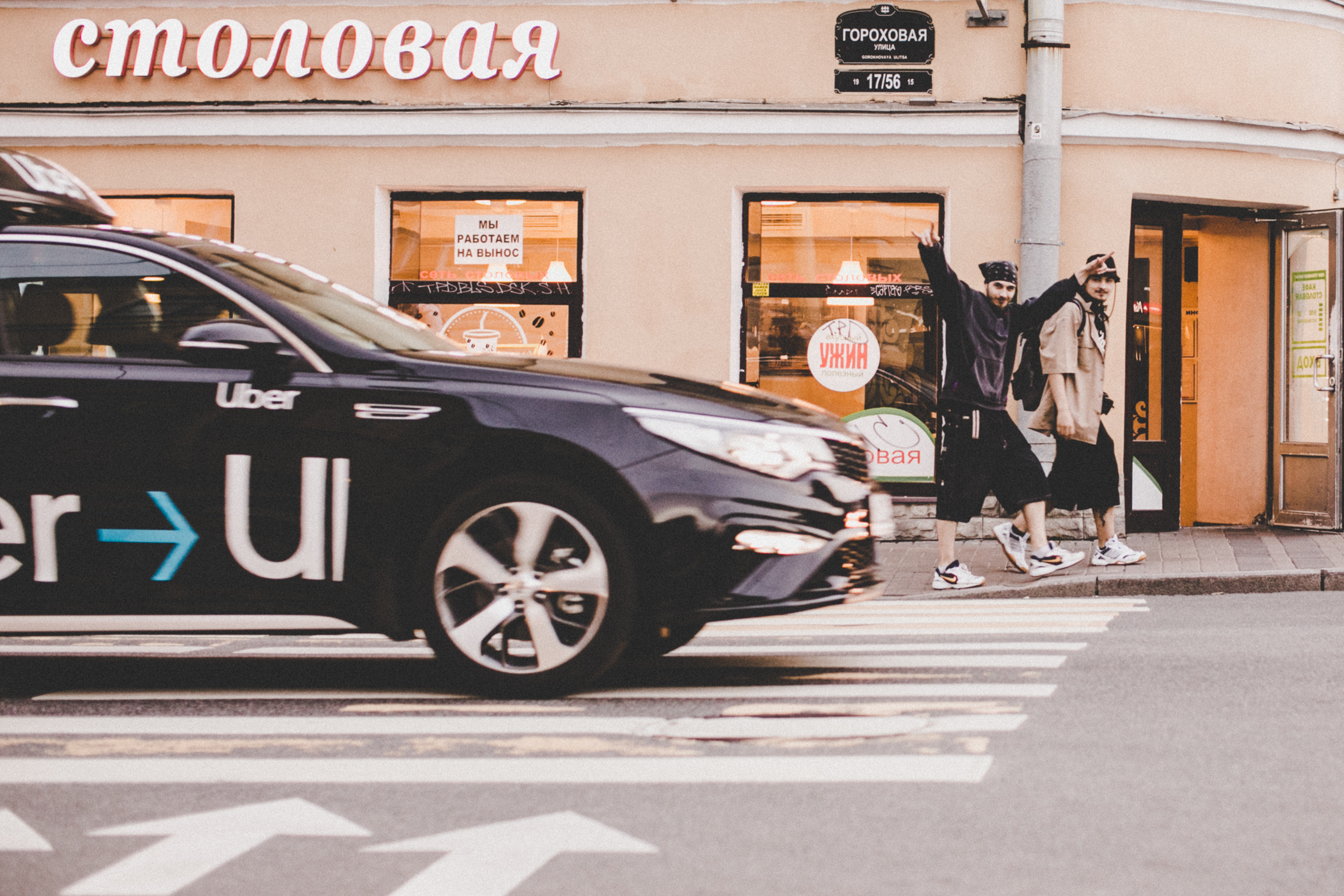 S A I N T P ' 20. Свадебный фотограф Москва Европа Мария Коренчук