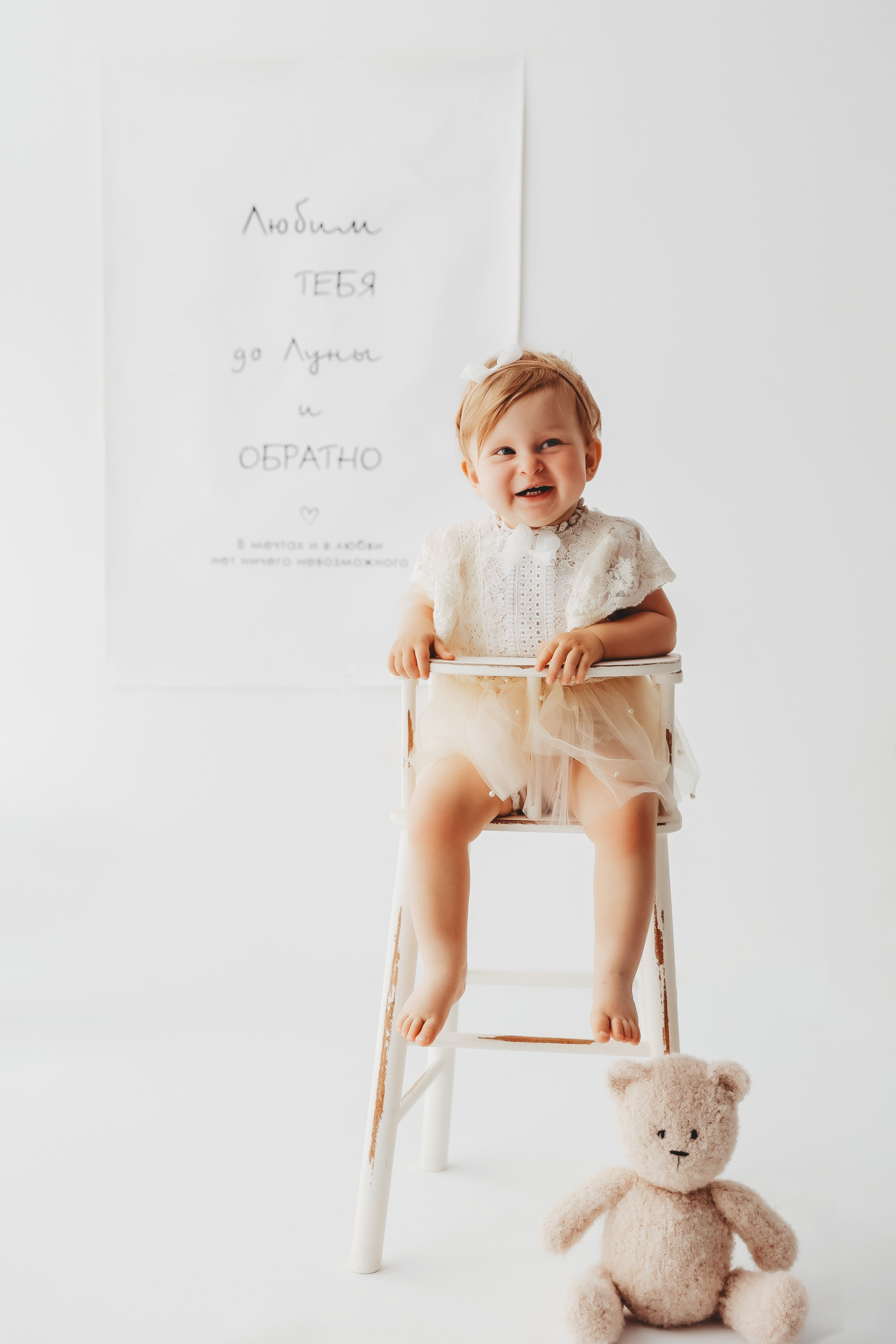 Годовасие Ариши. Фотограф в Туле Оксана Денисова