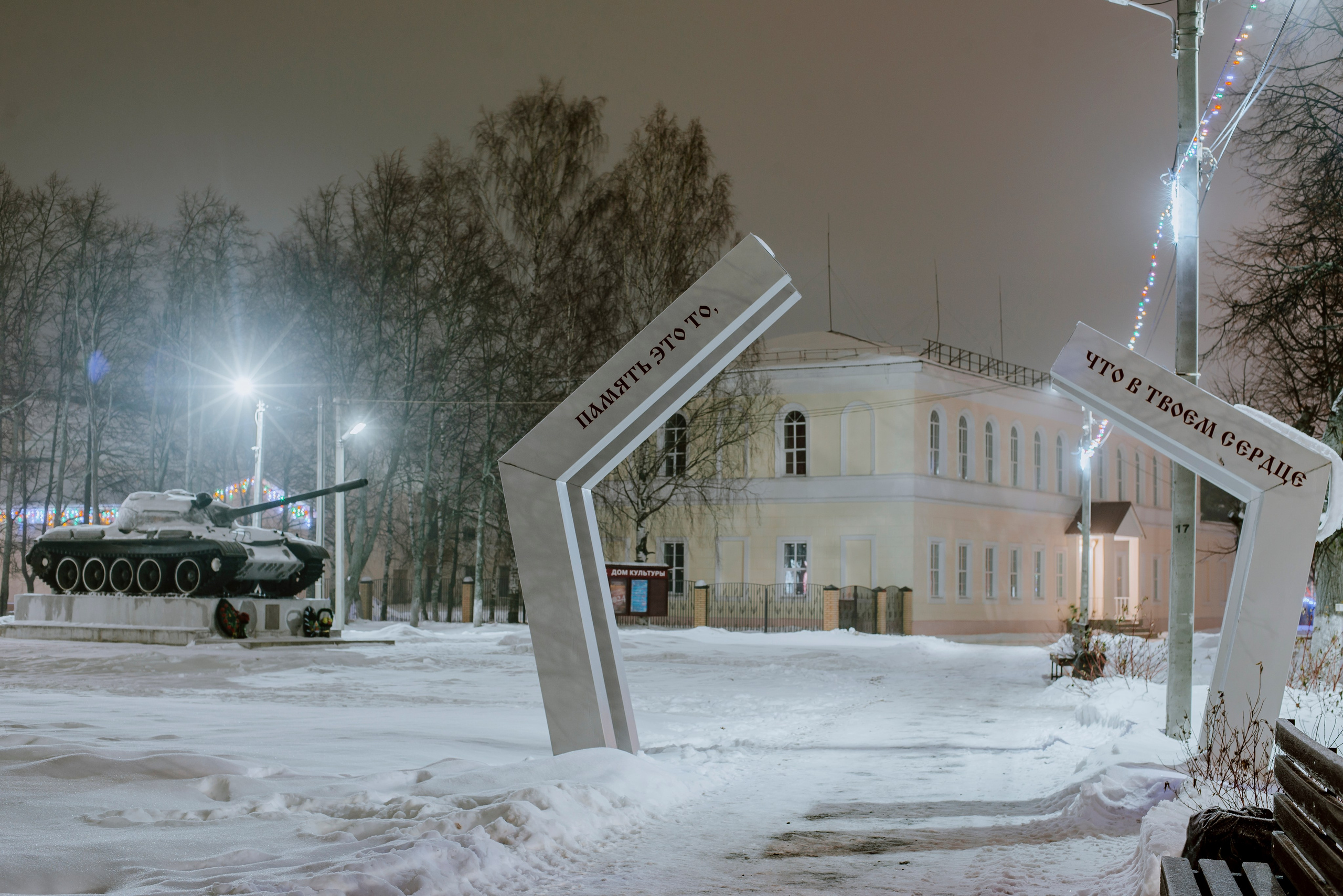 Красивая Ветлуга. Фотограф в Ветлуге Сергей Белов (VETLUGA B.S.)