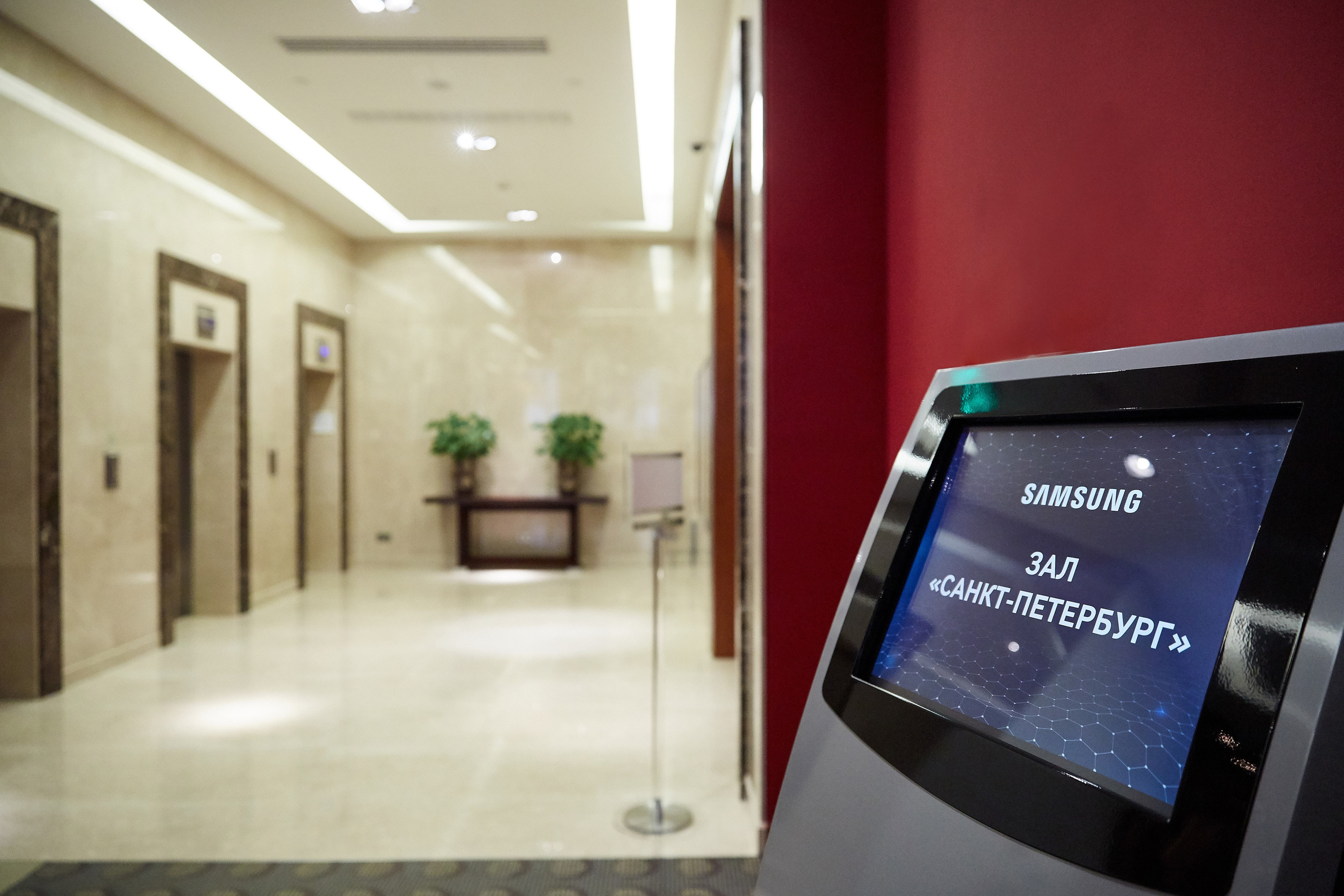 Конференция Samsung. Репортажный Фотограф | Константин Кондрашов