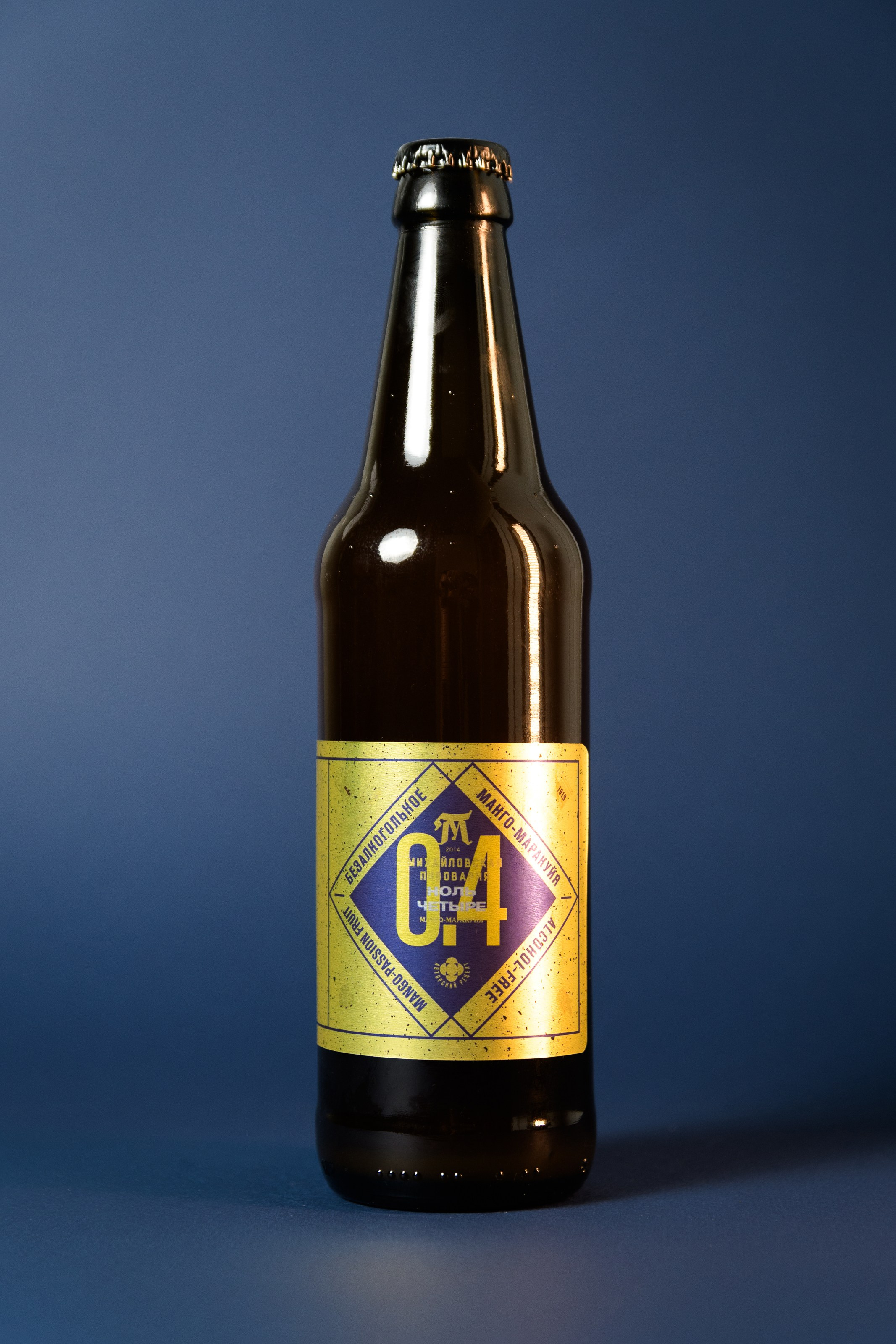 Предметная съемка для «Михайловской Пивоварни». Репортажный фотограф в Ставрополе