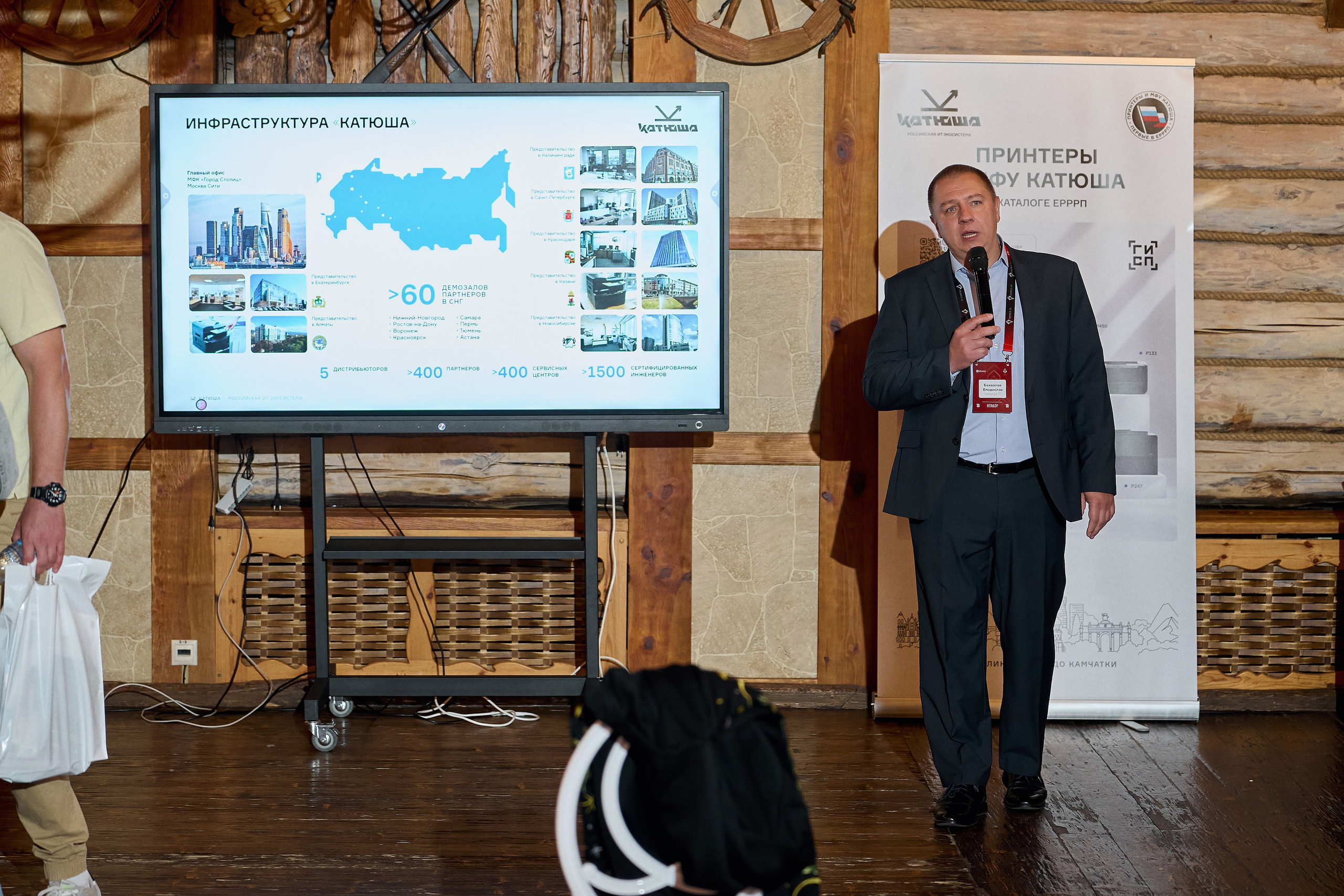 Максофт (IT Credo 2025). Свадебная, семейная фото и видео съёмка в Пензе