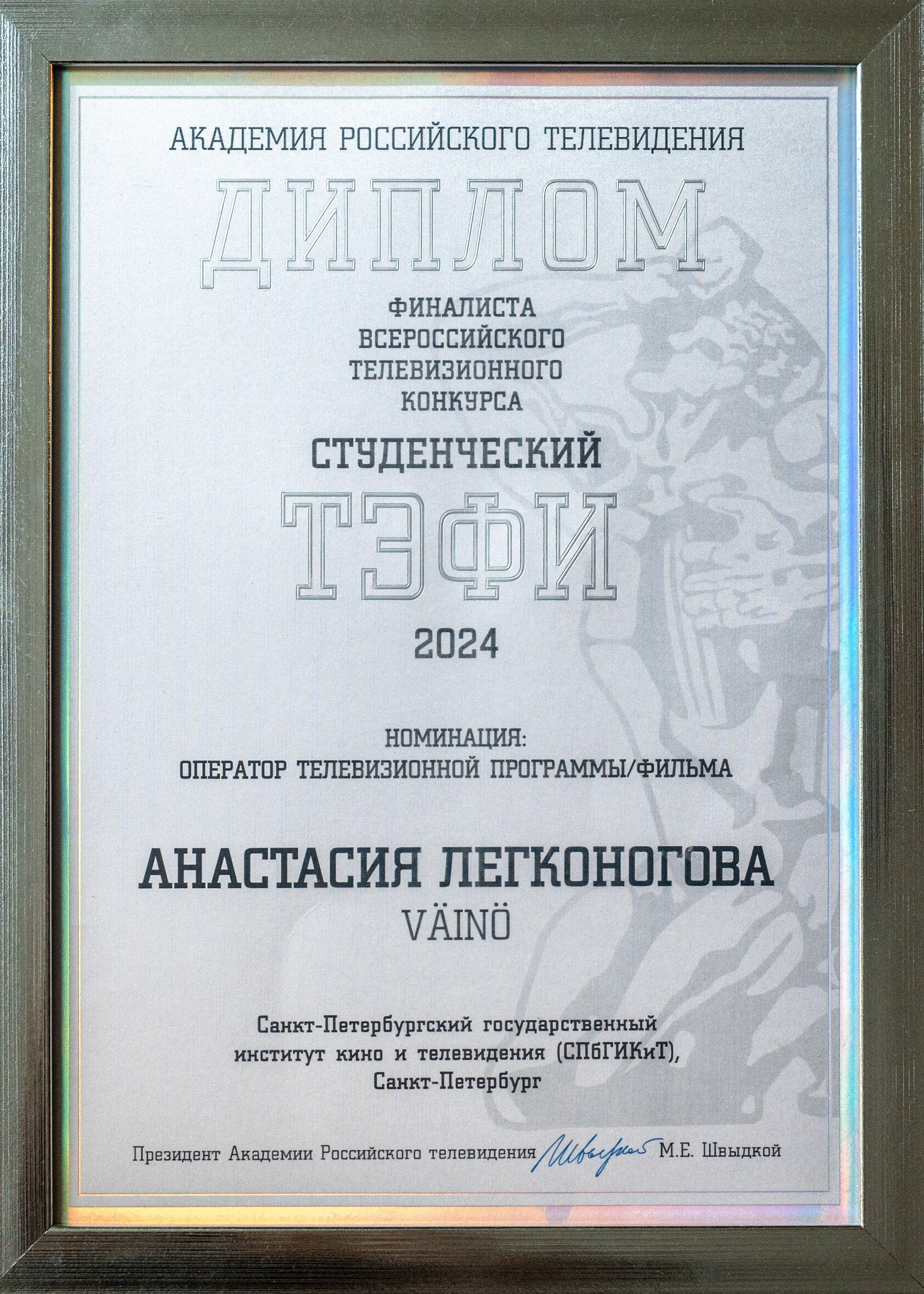 ИНФО. Профессиональный фотограф и видеограф в Сортавала Ася Легконогова