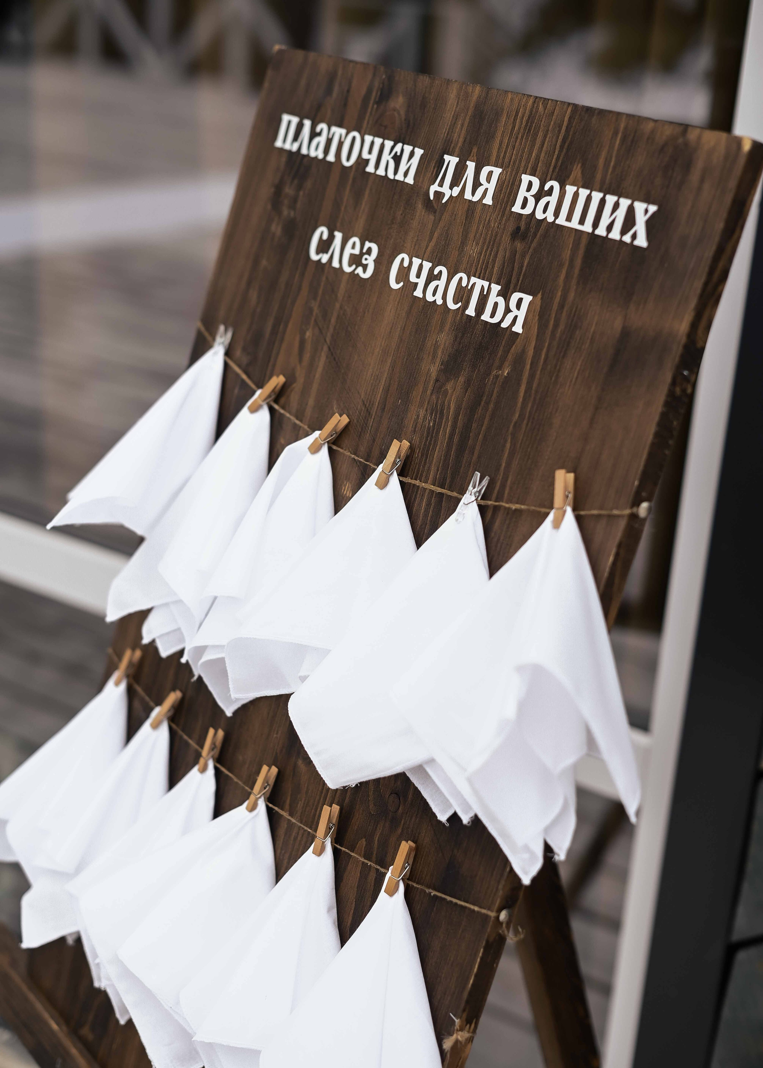 Даша+Ярослав. Свадебный фотограф Анна Данькова