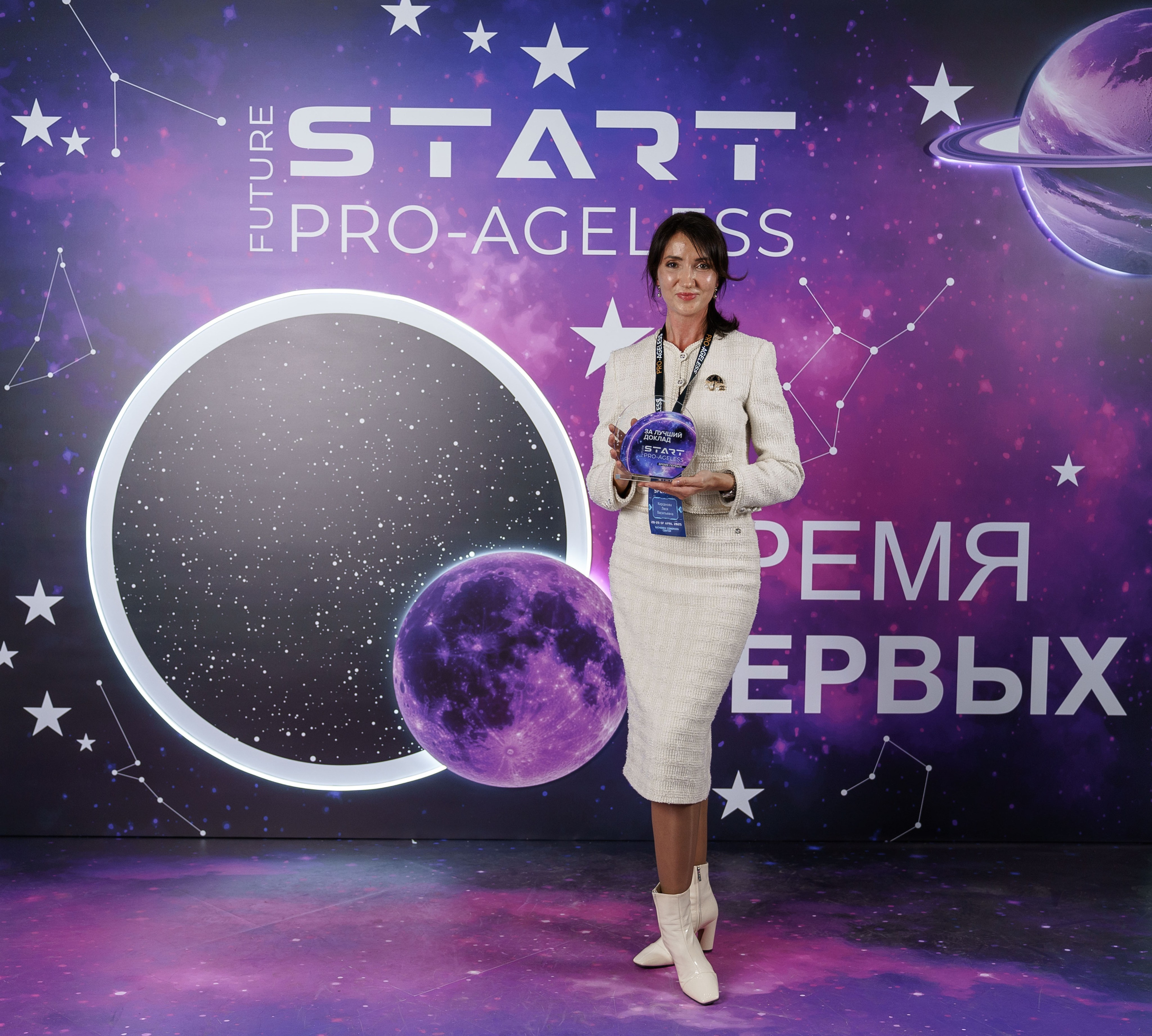 Фотозона. PRO-AGELESS