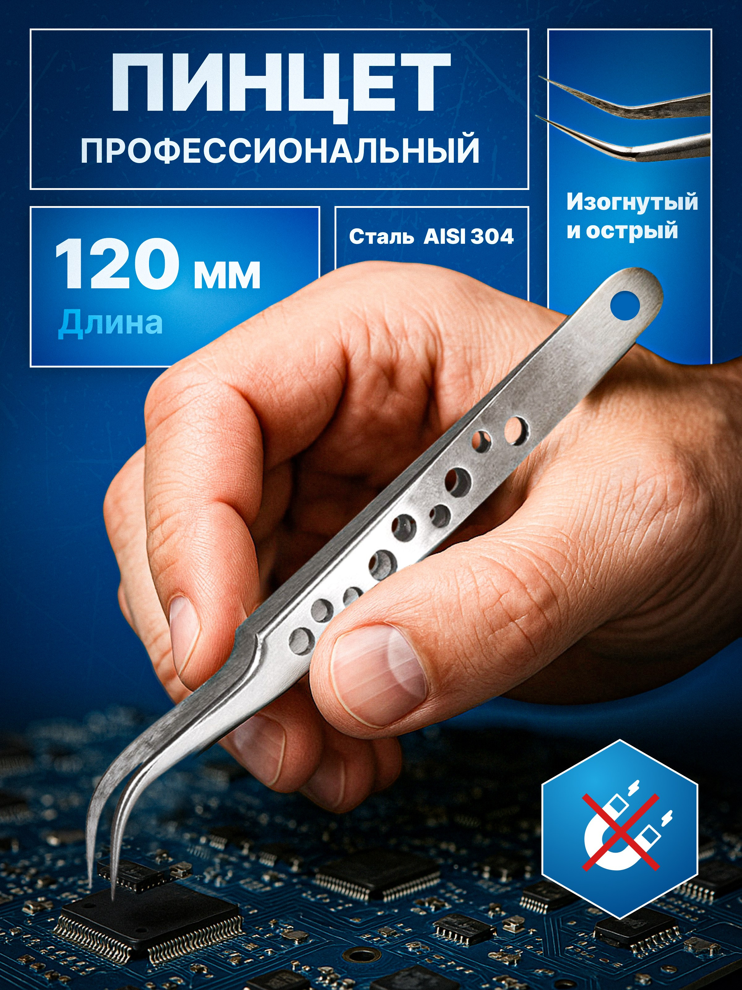 Автотовары, инструменты, детали