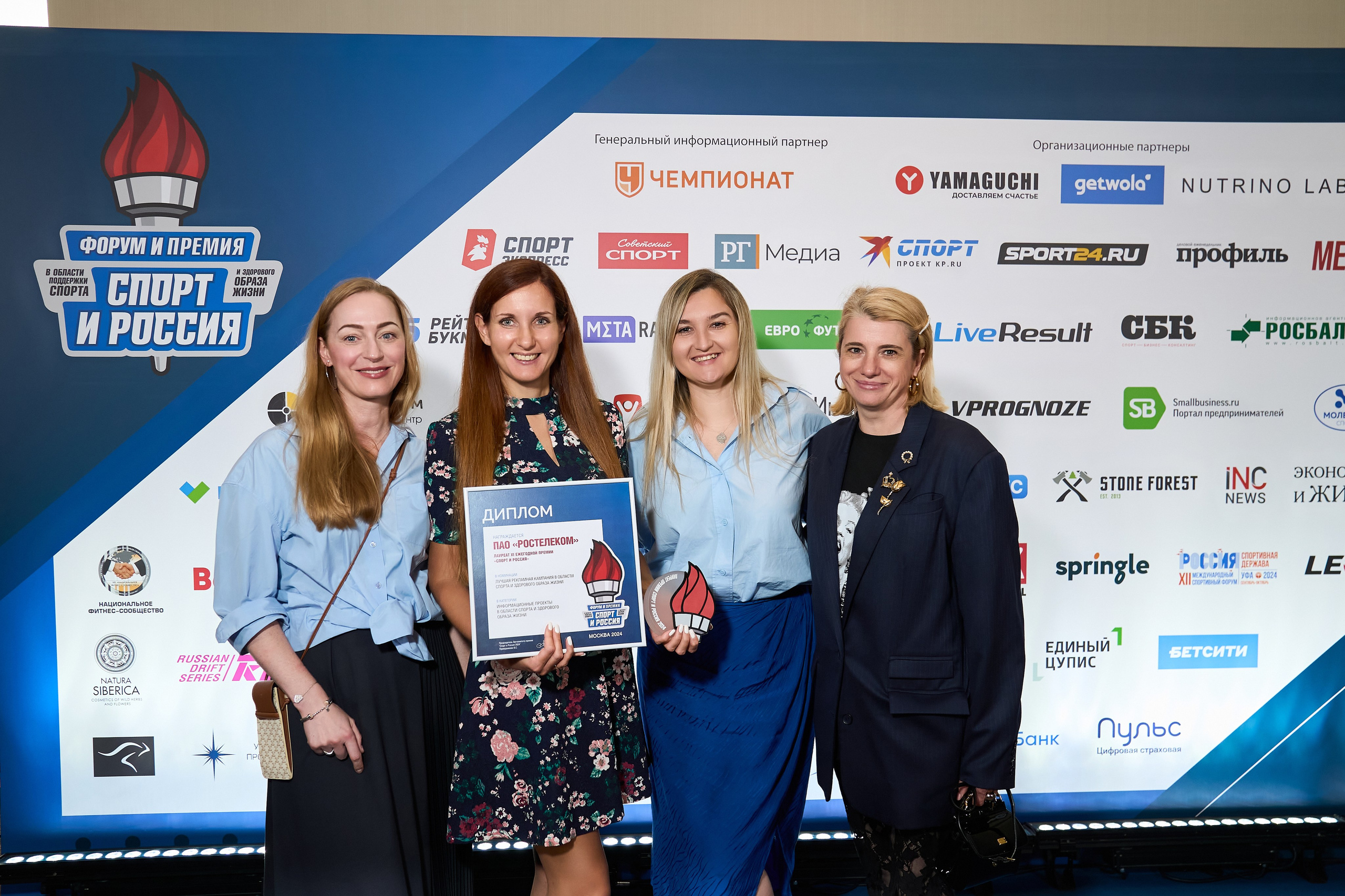 Форум «Спорт и бизнес». Yankovski_001