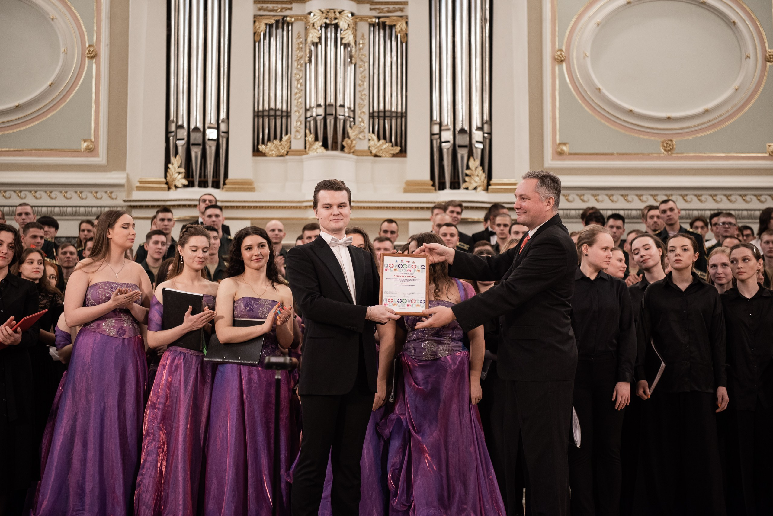 Концерт в капелле