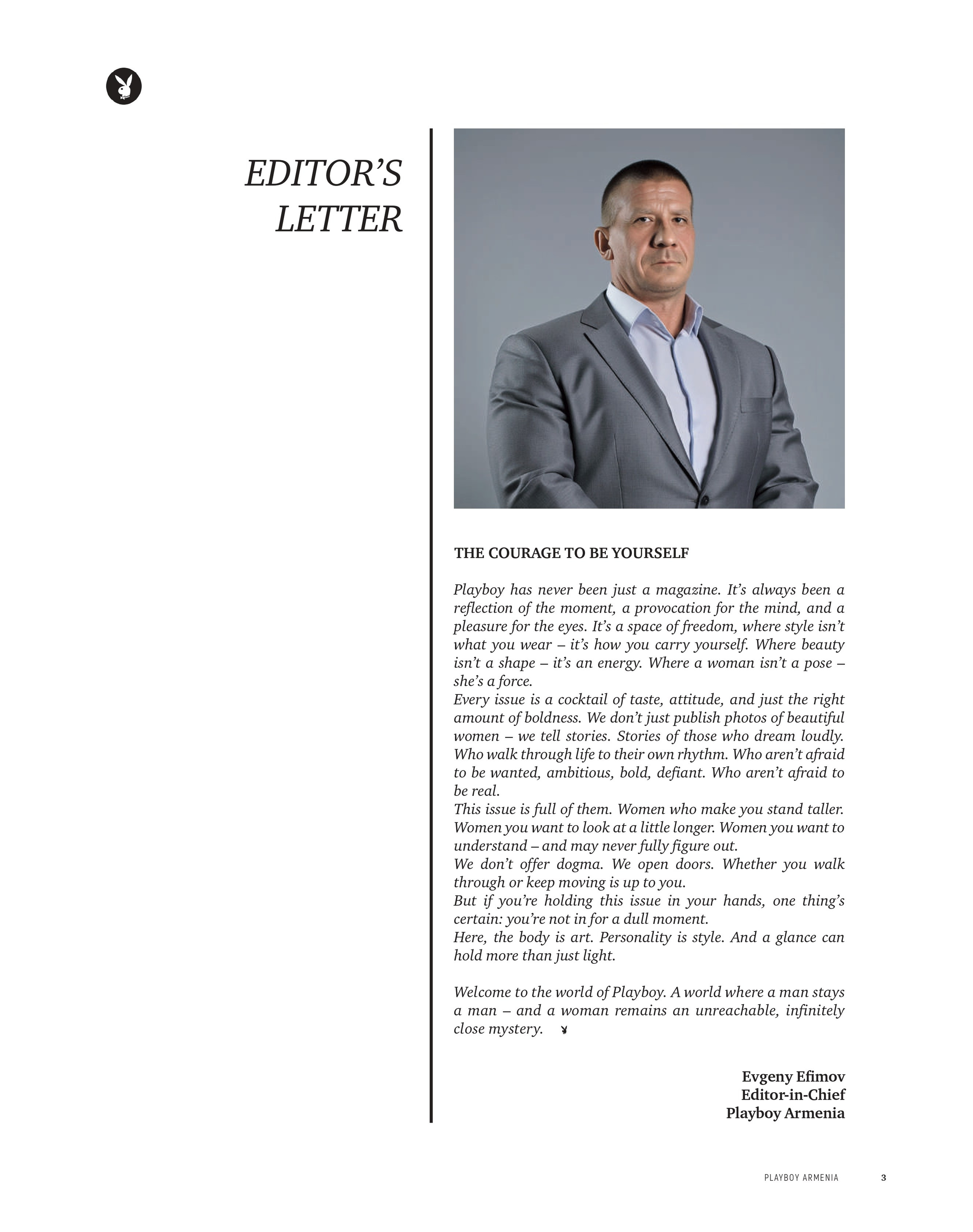 Мария для Playboy. Фотограф в стиле ню