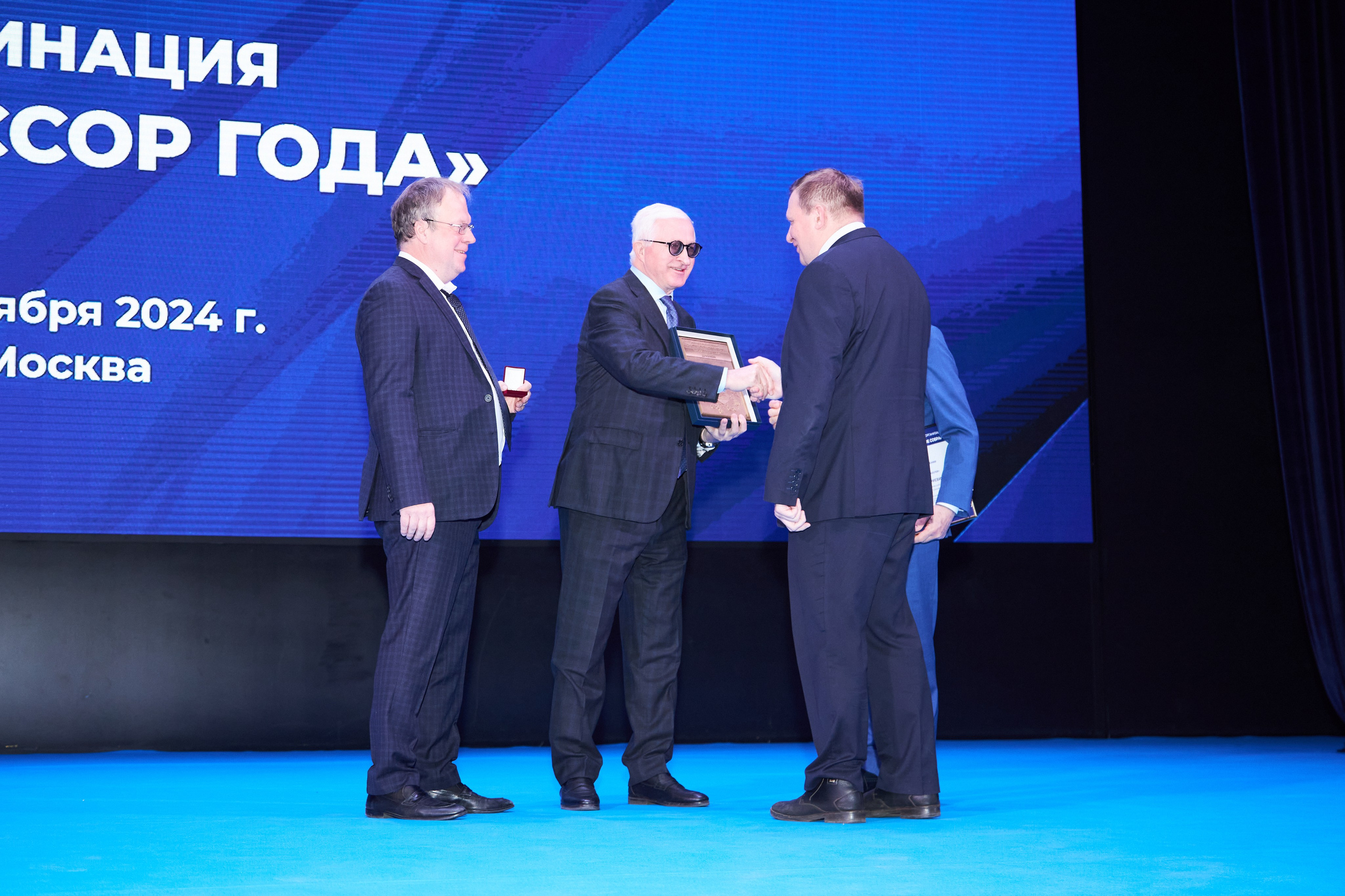 Седьмой профессорский форум. Фотограф Савченко Люба. Москва