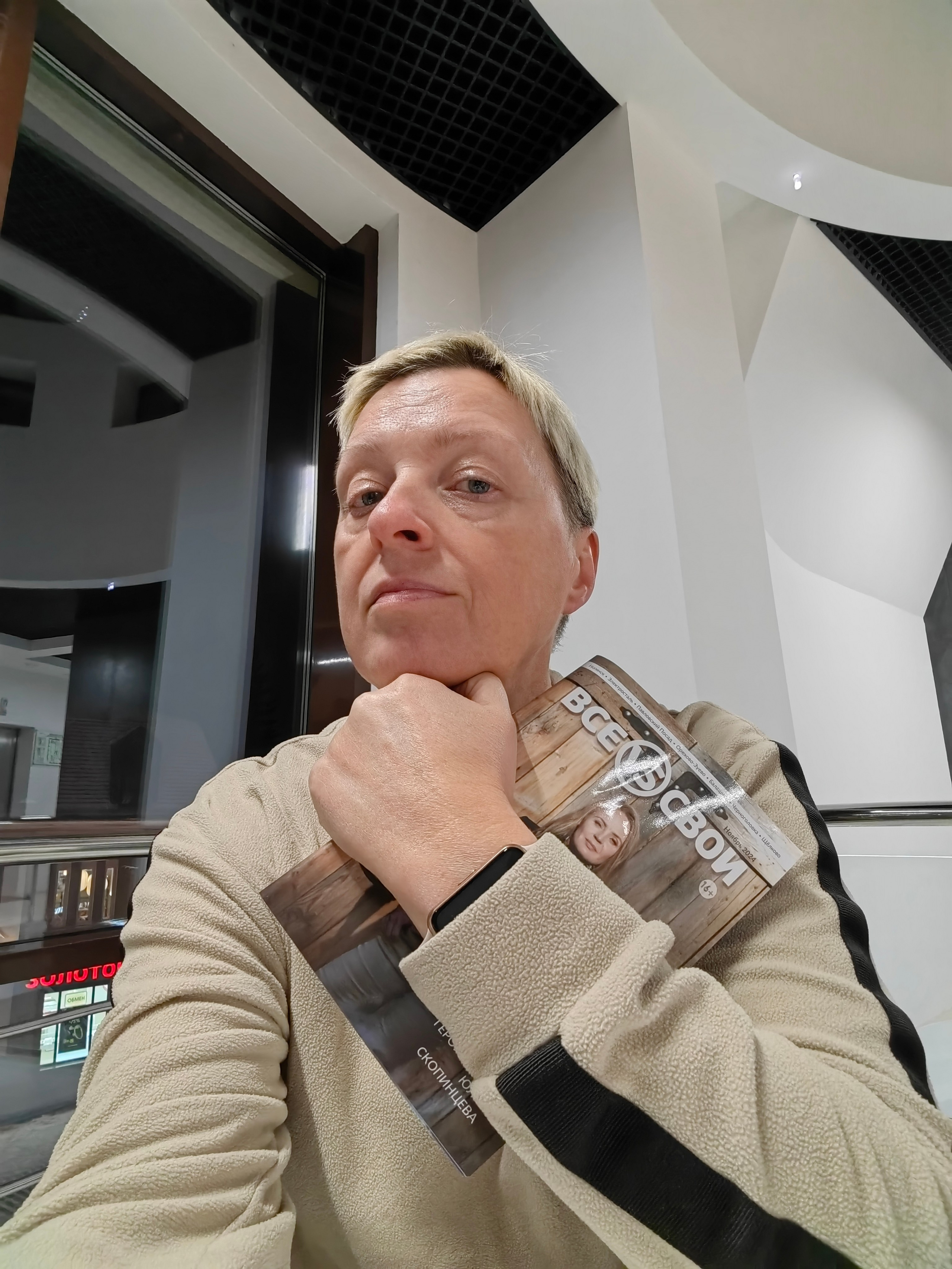 С аксессуаром