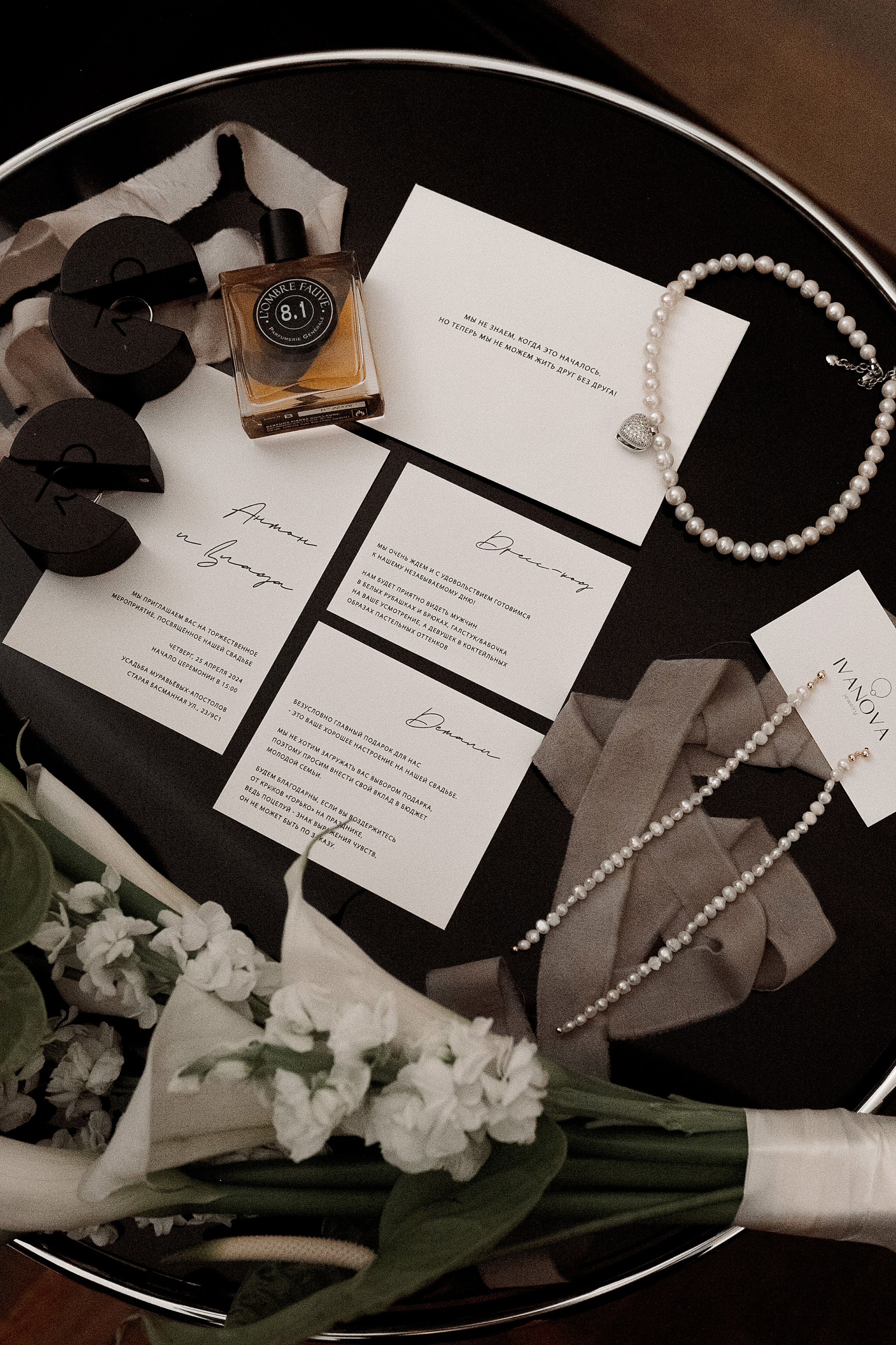 ЯРОСЛАВ & ЕЛИЗАВЕТА | mini серия. Константин Тищенко, фотограф в Санкт-Петербурге, Пскове, Москве