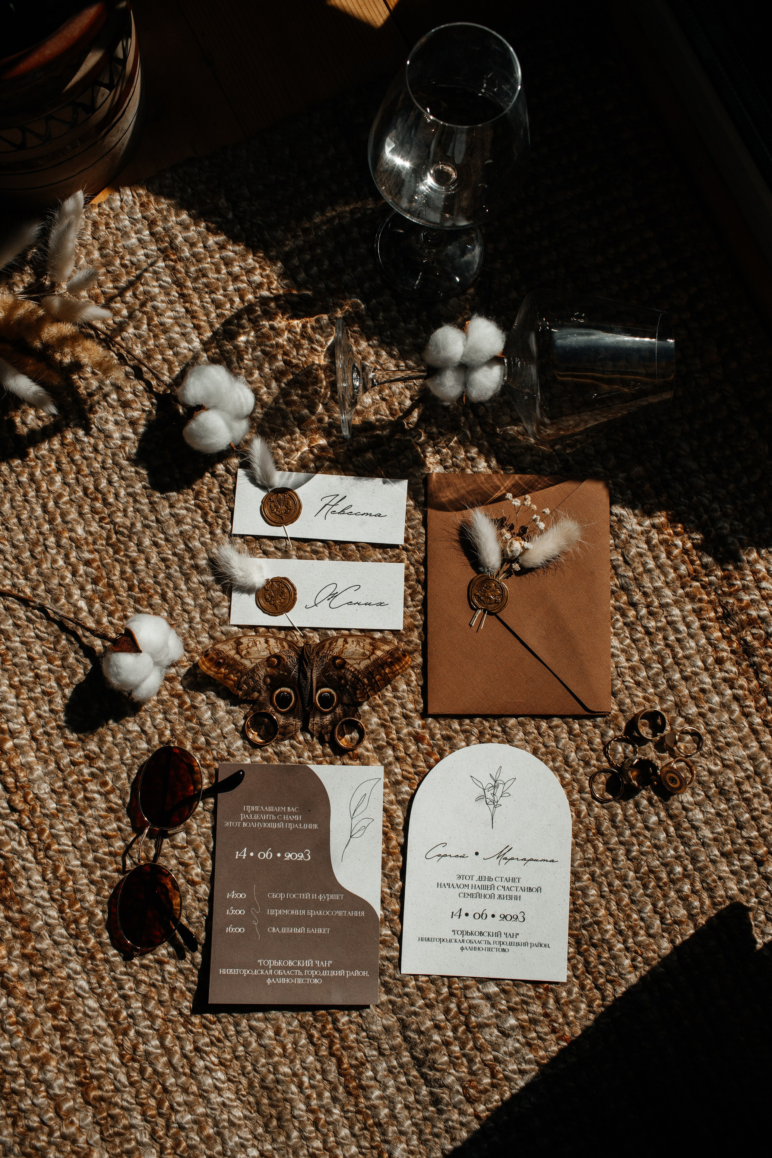 Маргарита и Сергей. Фотограф Юлия Обрезкова Нижний Новгород