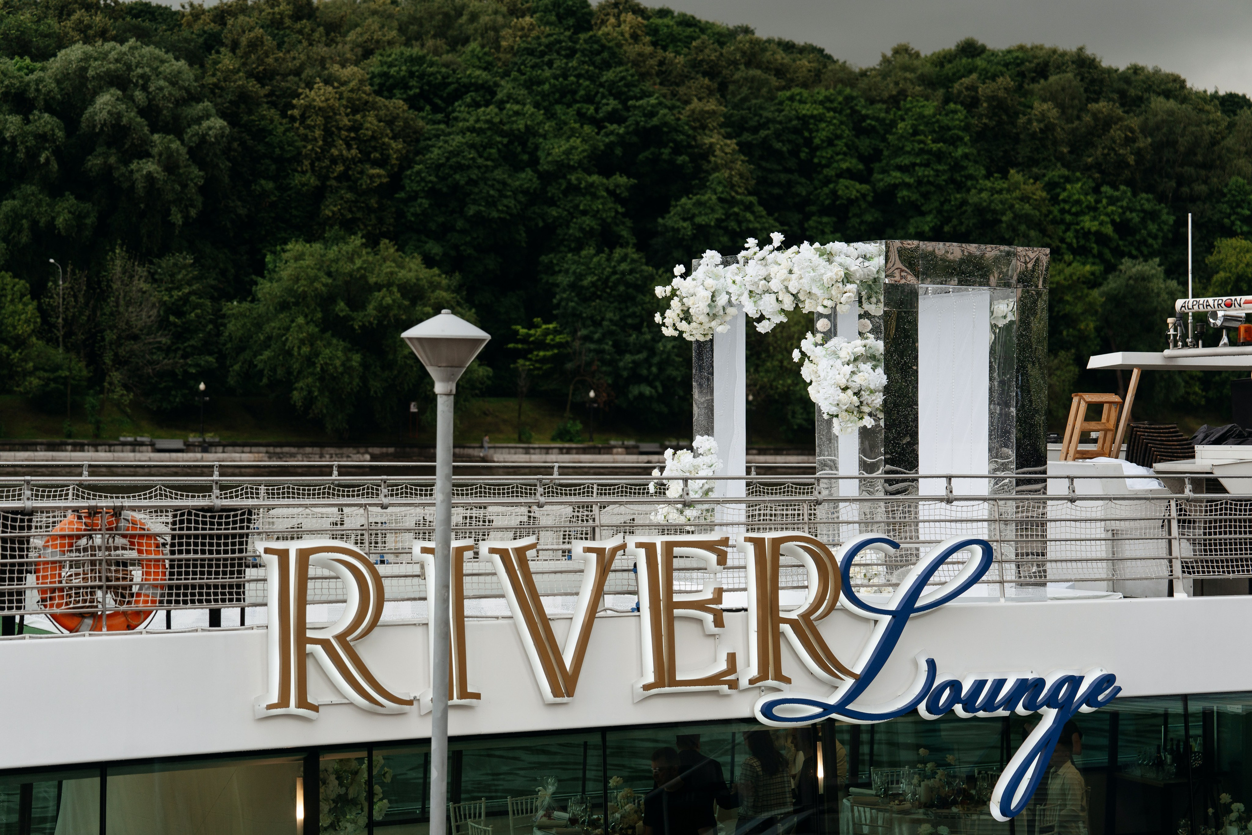 Саша и Милана. Свадебный и репортажный фотограф в Москве Андрей Вайман