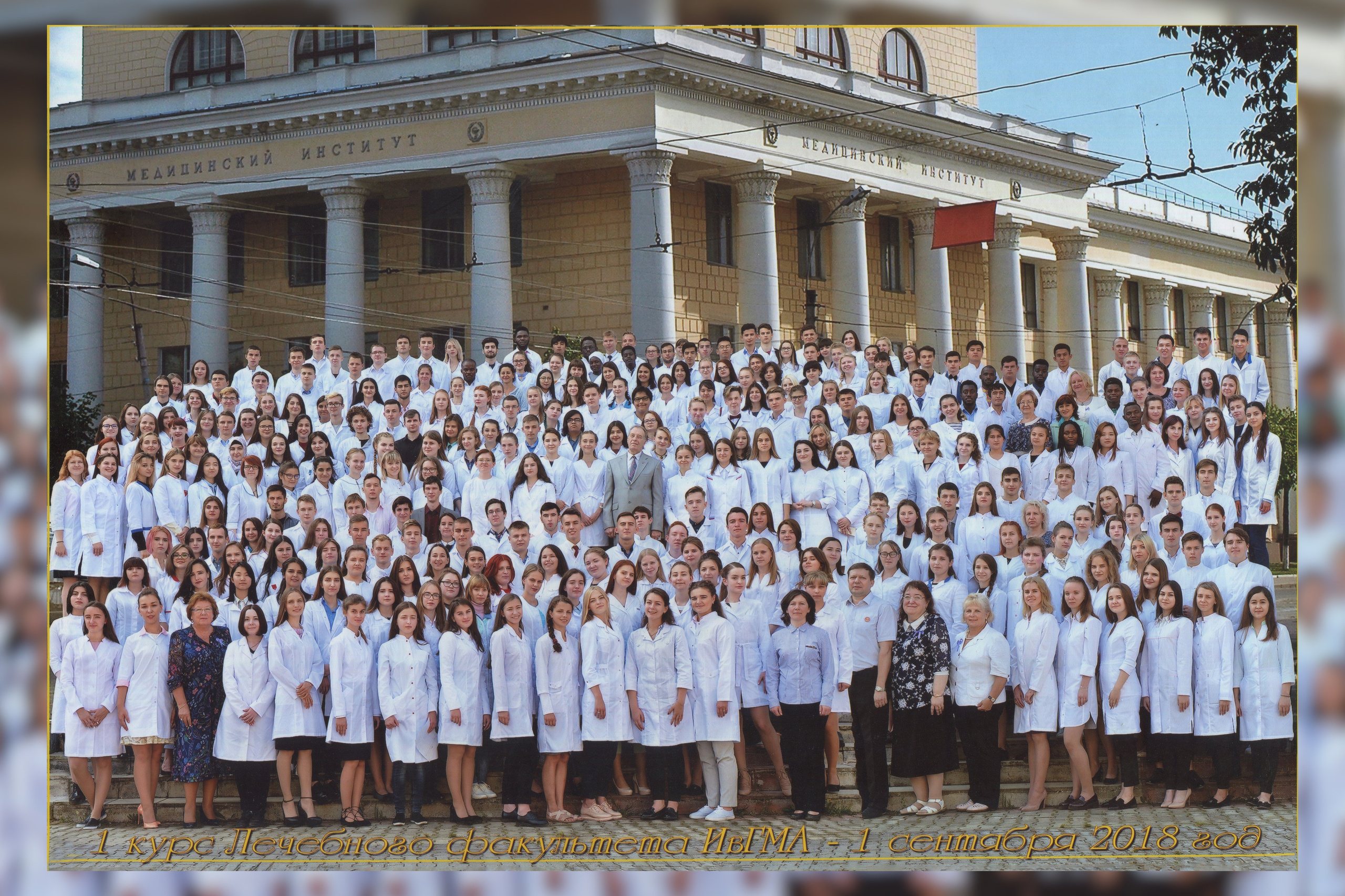 Лечебный факультет 2024. Портретный фотограф в Иваново Виталий Павлинский