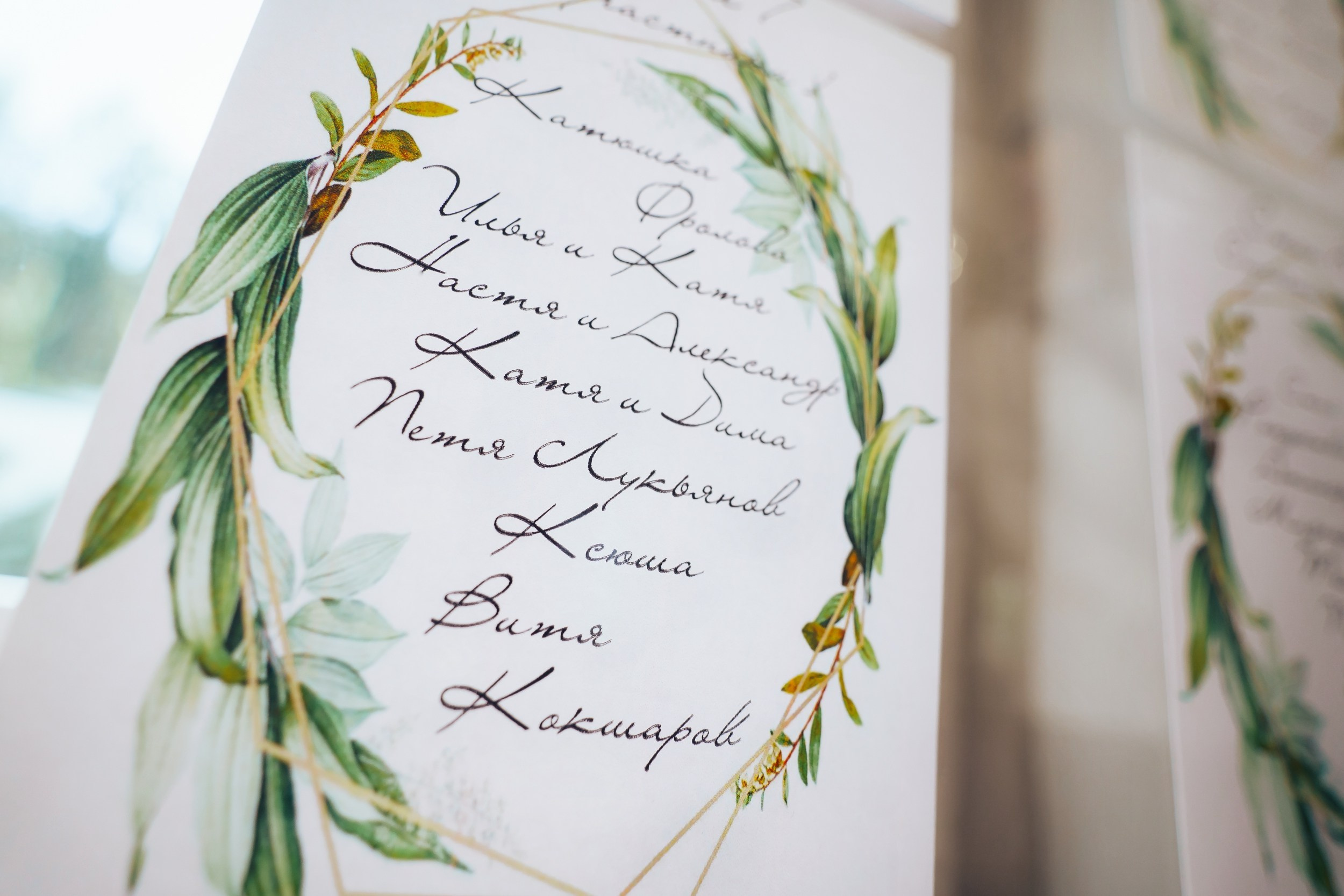 Свадьба Масловых. Ваш свадебный и семейный фотограф