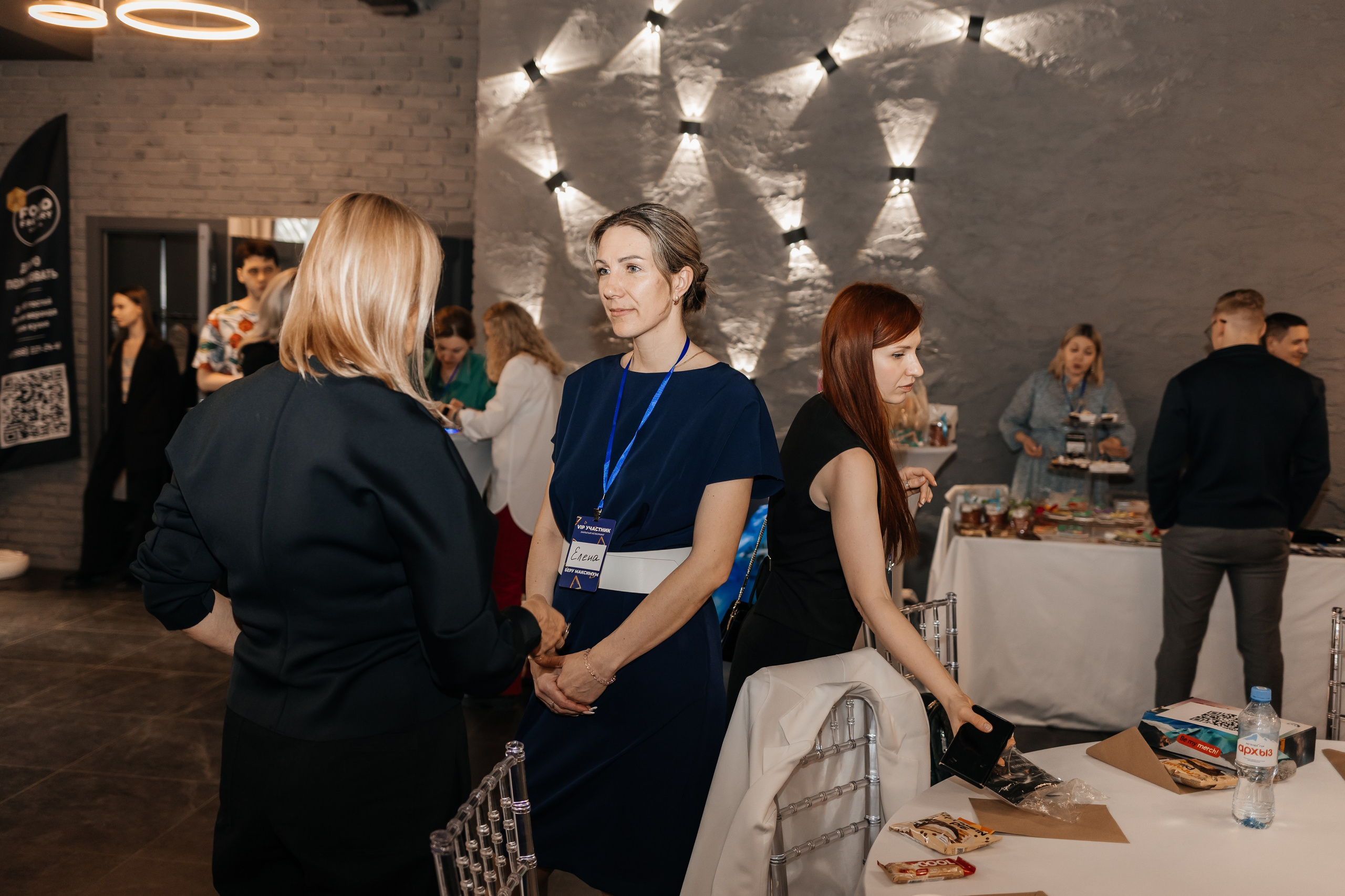 Закрытый Нетворкинг Ксении Абрамовой. Свадебный и семейный фотограф в Новосибирске Ирина Дорошкова