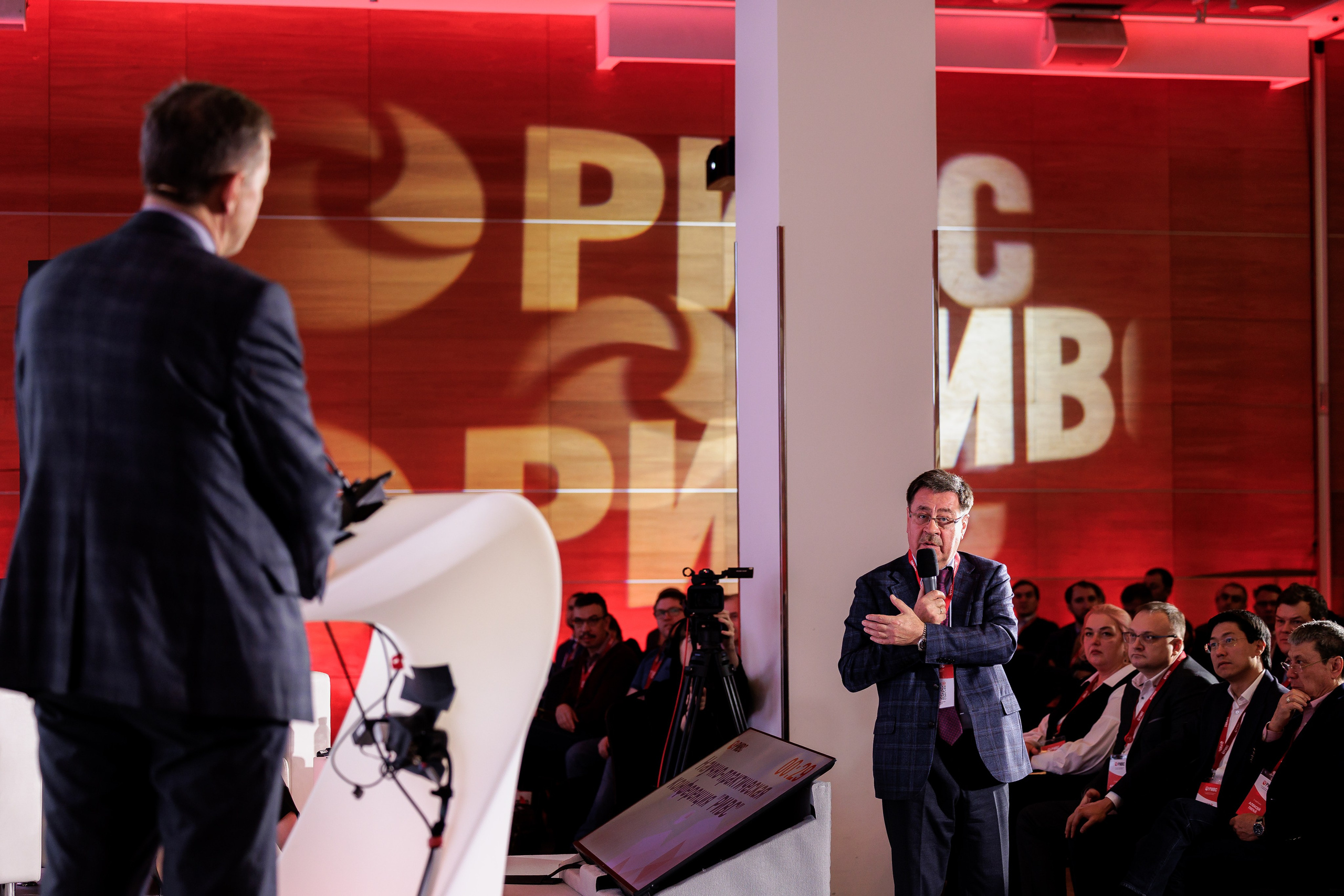 Научно-практическая конференция РИВС