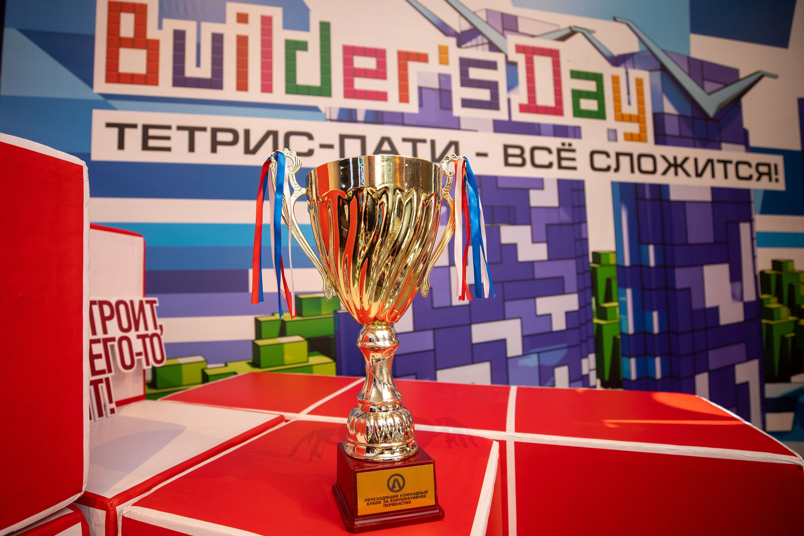 День строителя Armada Group. Репортажный фотограф во Владивостоке