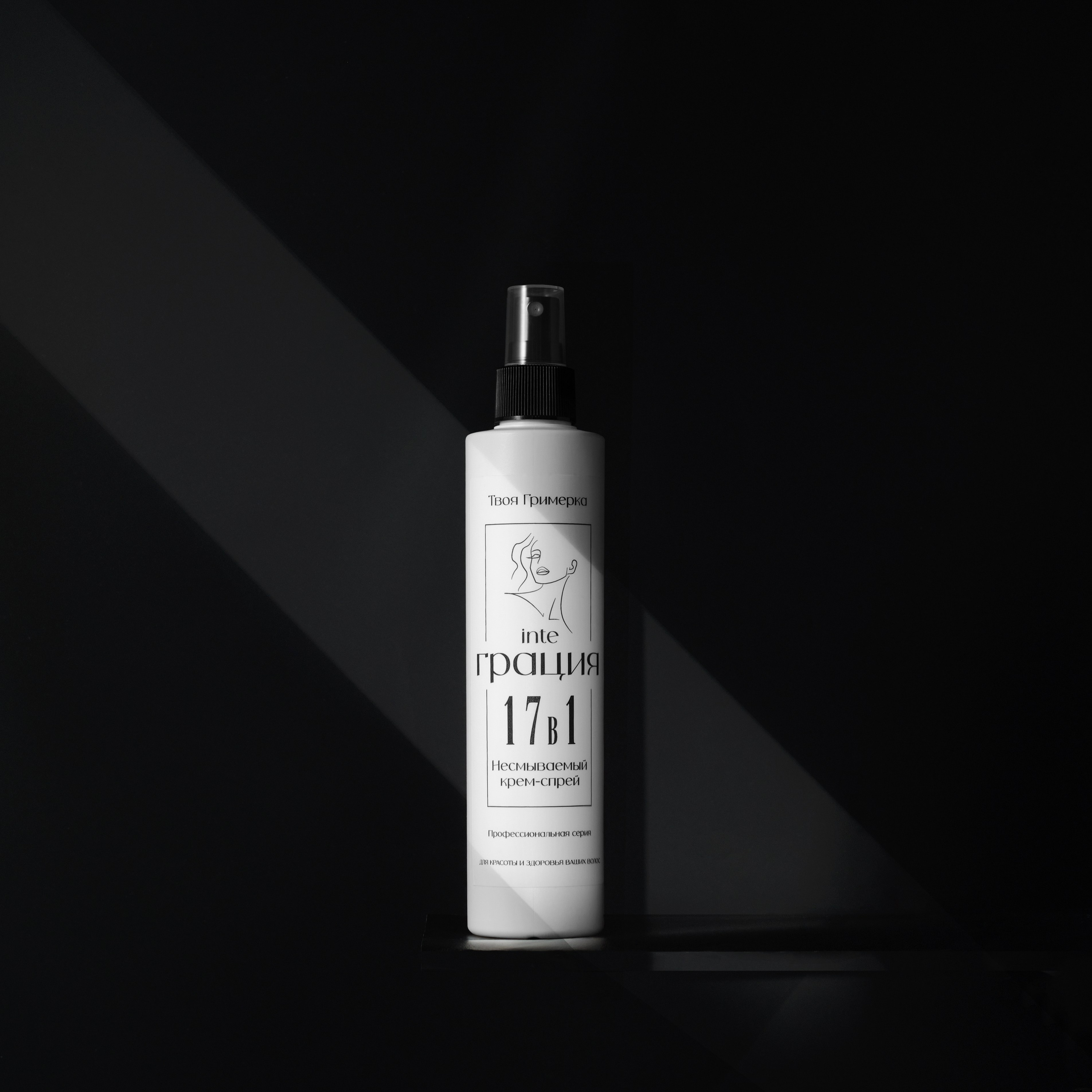 КОСМЕТИКА И ПАРФЮМ. Предметный и фуд фотограф Казань