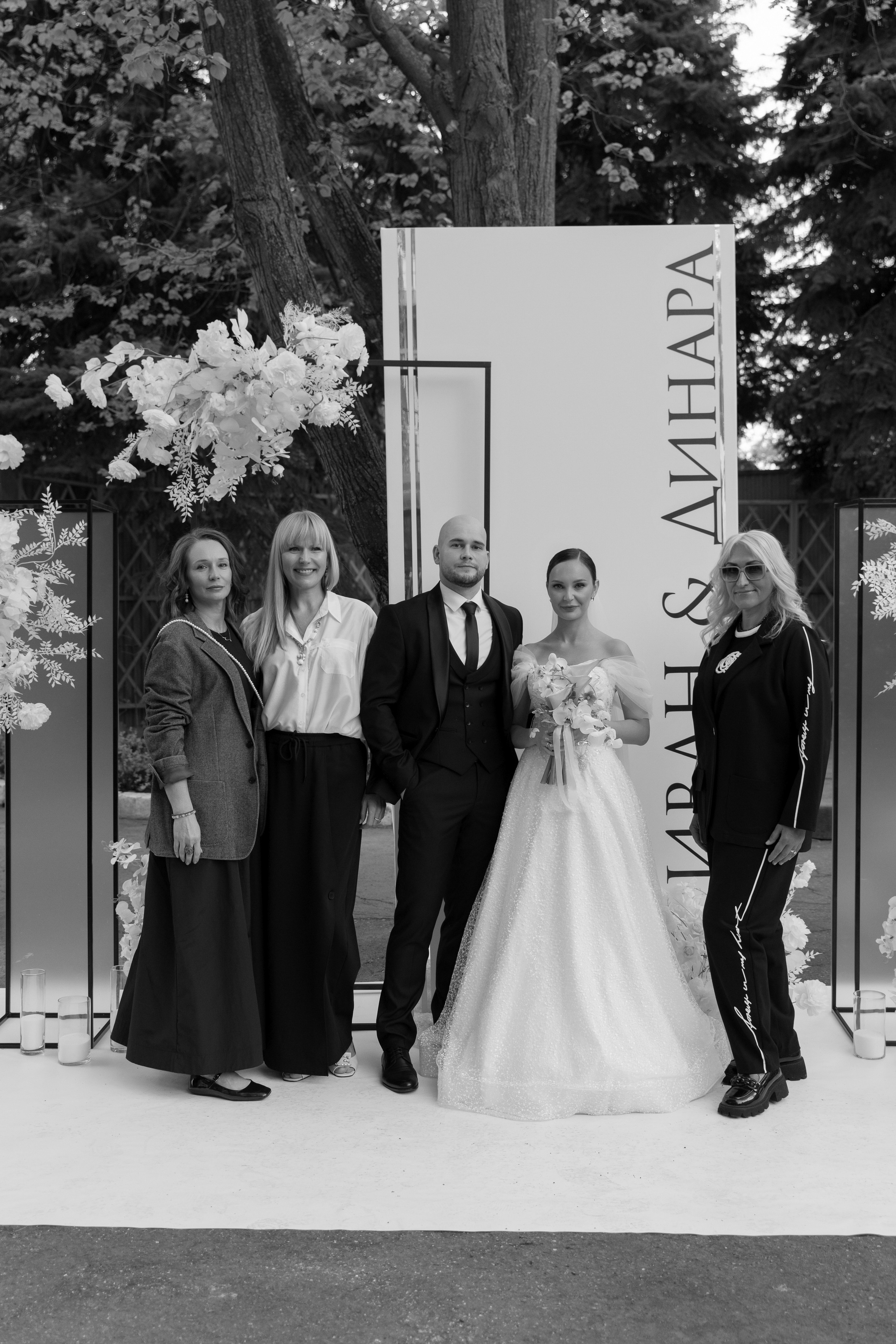 Иван и Динара. Свадебный фотограф в Самаре и СПБ Наталия Константинова