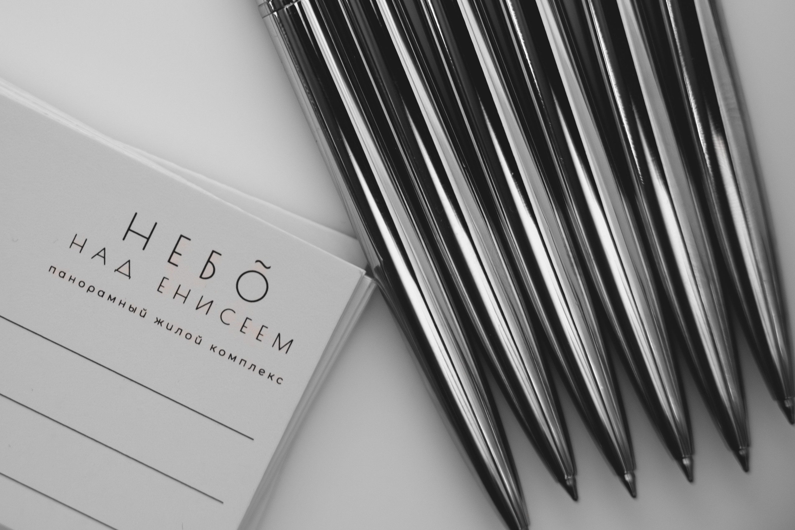 Небо над Енисеем. Фотограф в Красноярске