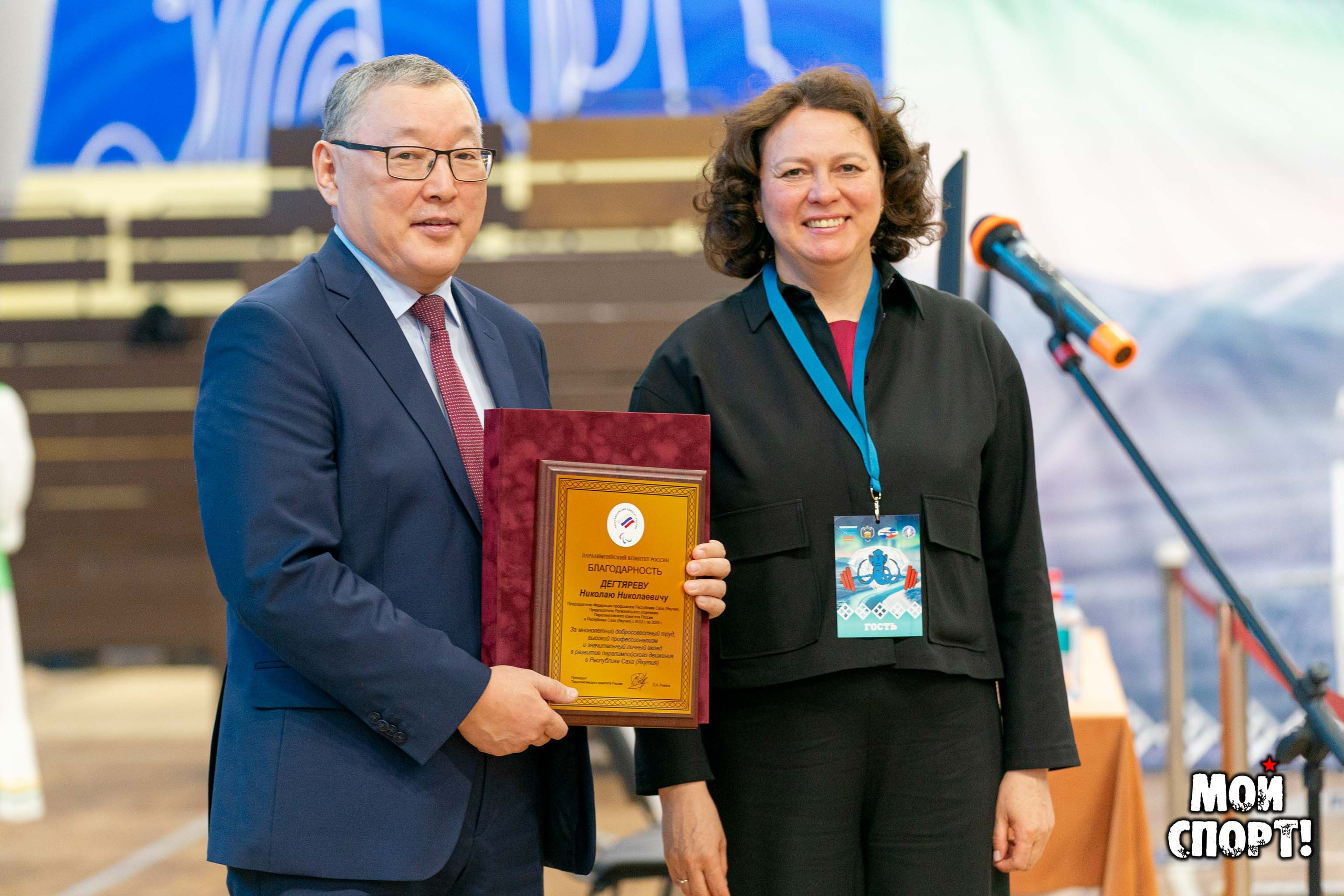 Чемпионат России по пауэрлифтигу 2025. Спорт слепых. Студия «Мой Спорт!» — все о спорте в Якутии