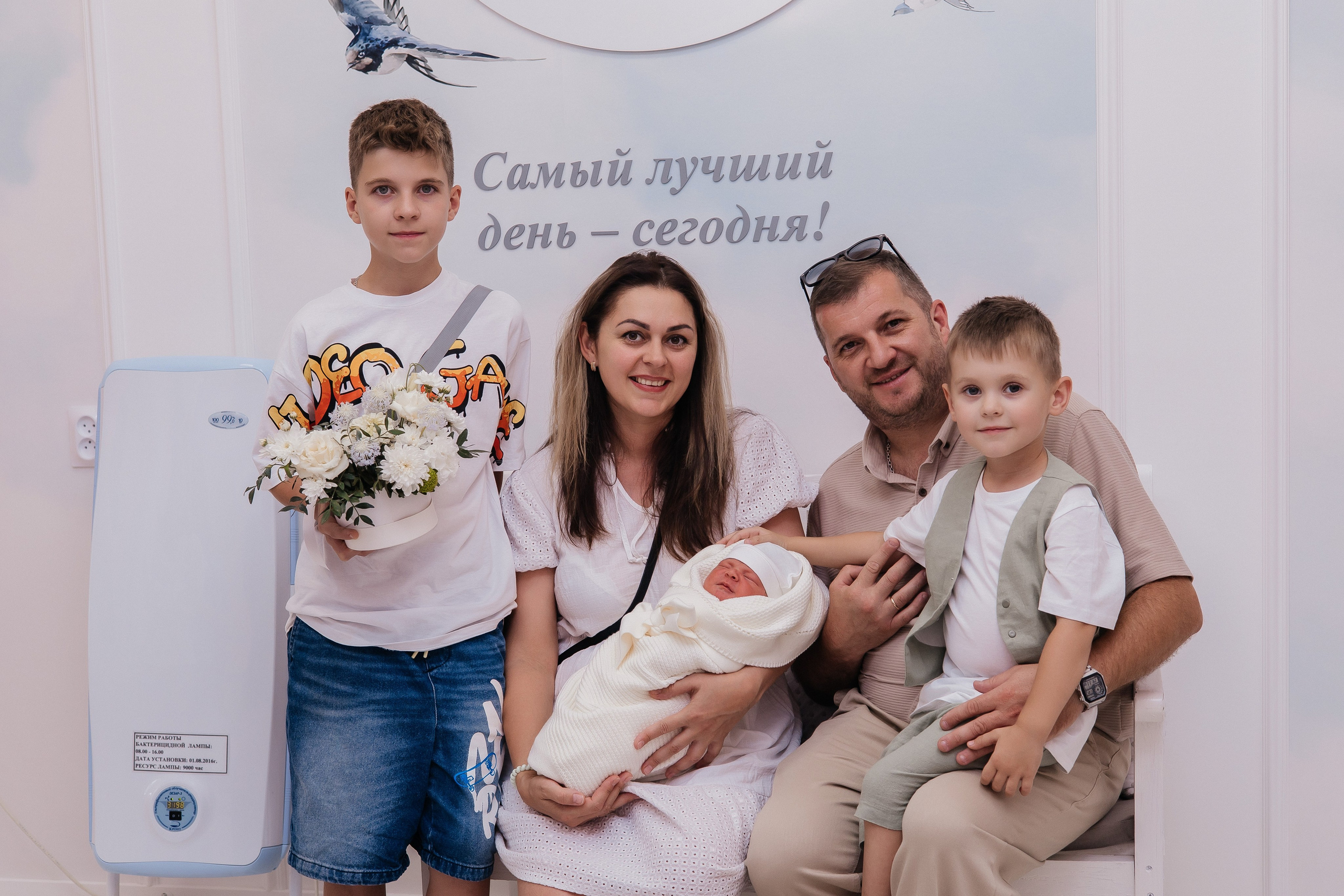 Выписка 14 июня 2024. Фотограф Ростов-на-Дону | фототерапевт