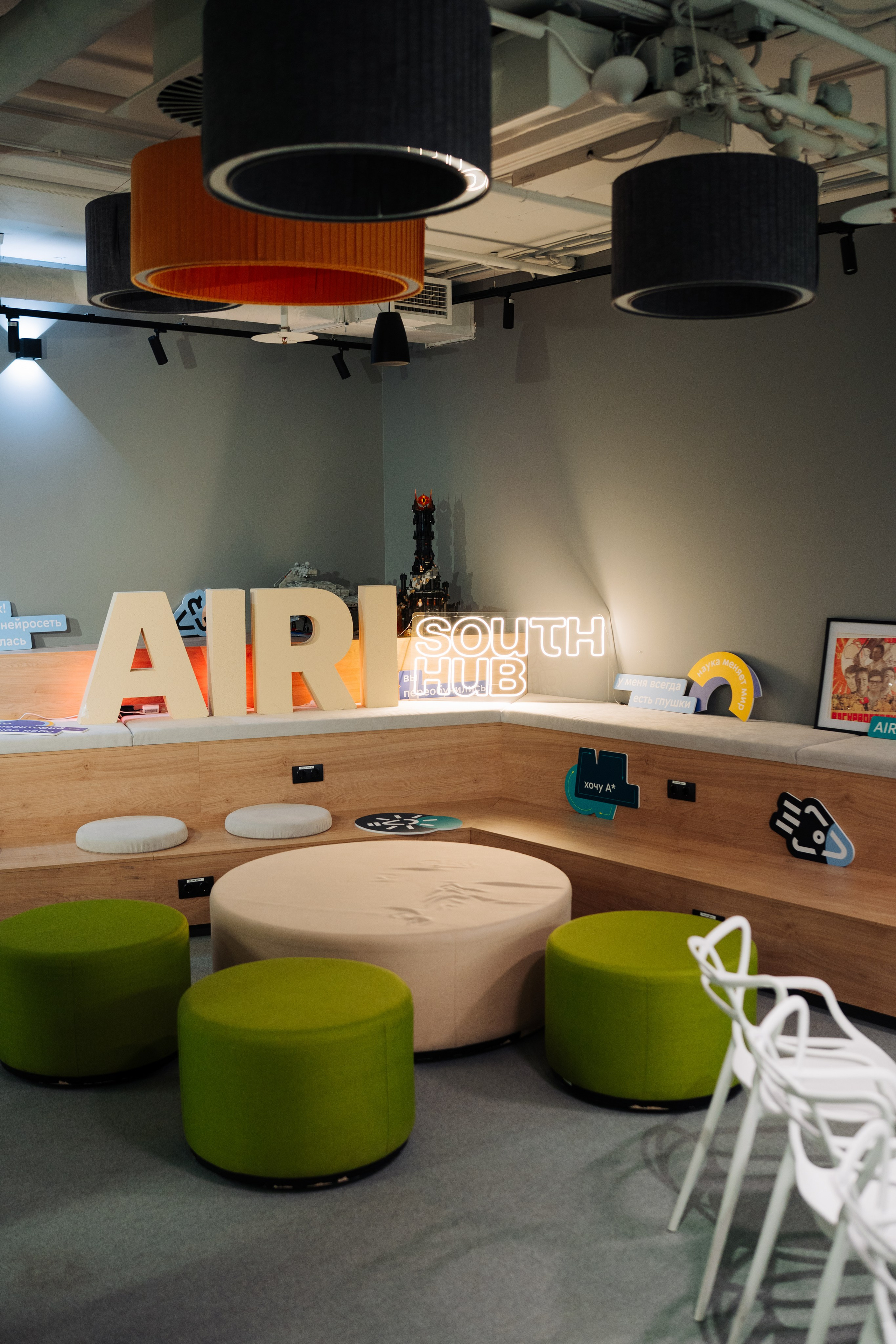 SH х AIRI — Applied Intelligence: когда интеллект обретает форму. South HUB