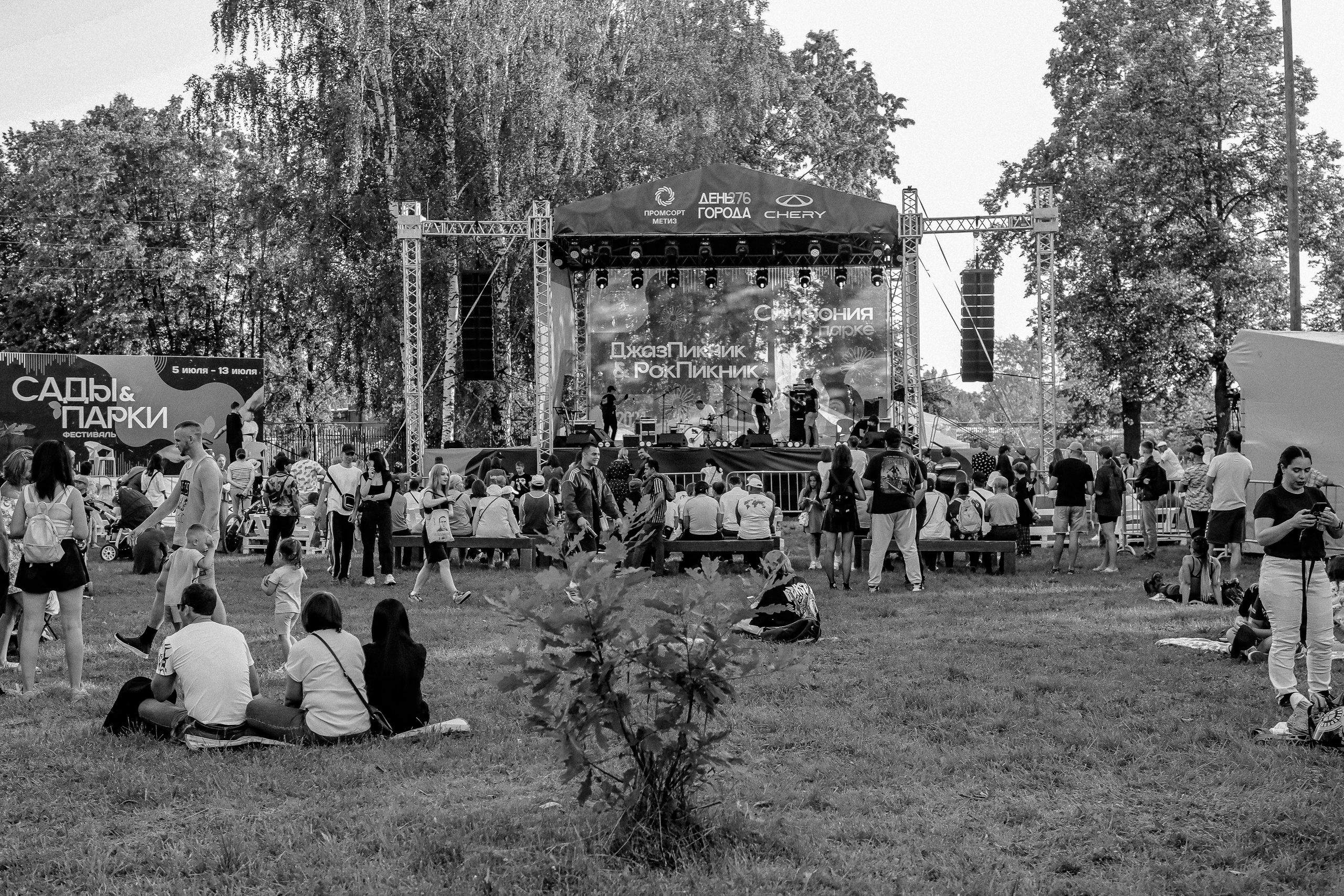 РОК ПИКНИК Березовский 2024. ФОТОГРАФ ЕКАТЕРИНБУРГ
