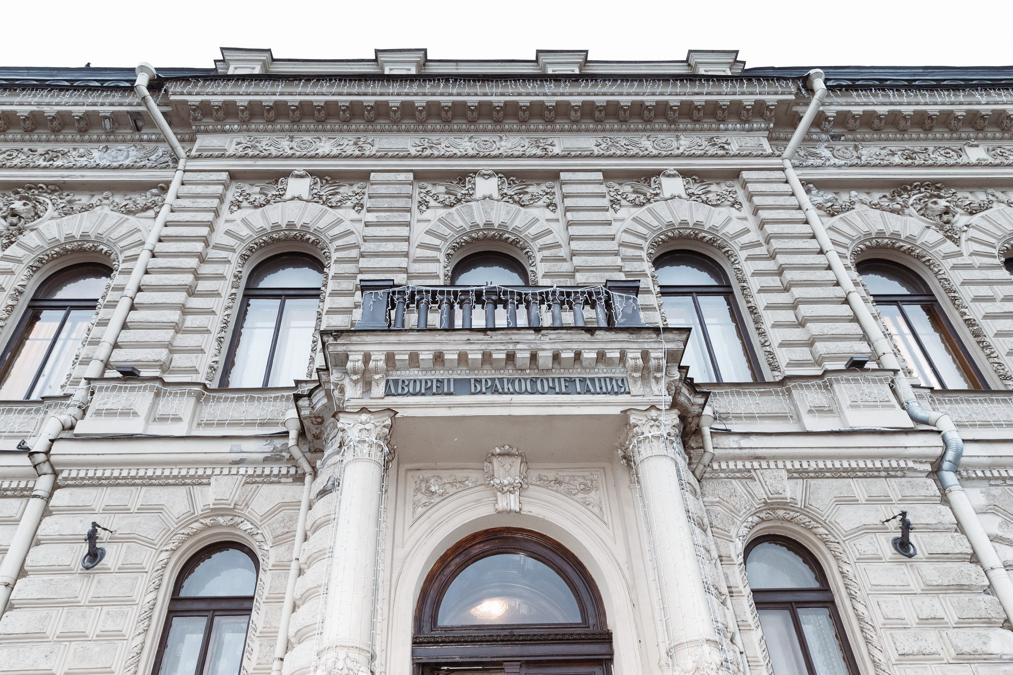 Свадебный день Елизавета + Арсений. Счастливый фотограф Елена Лелявочка Санкт-Петербург