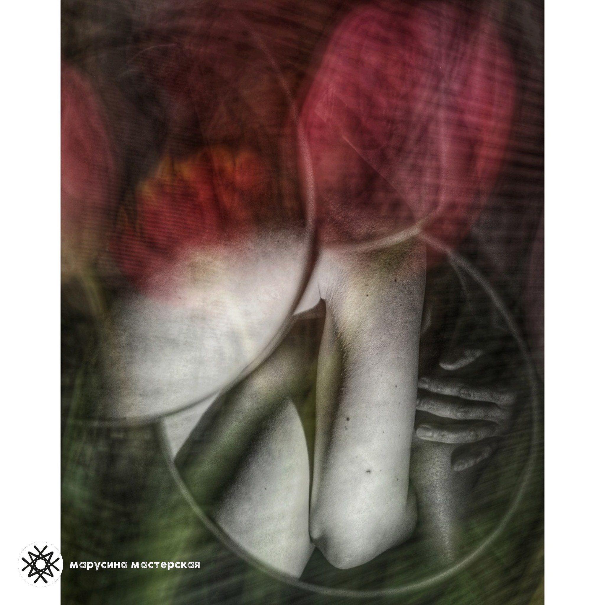 Натэлла Маисурадзе