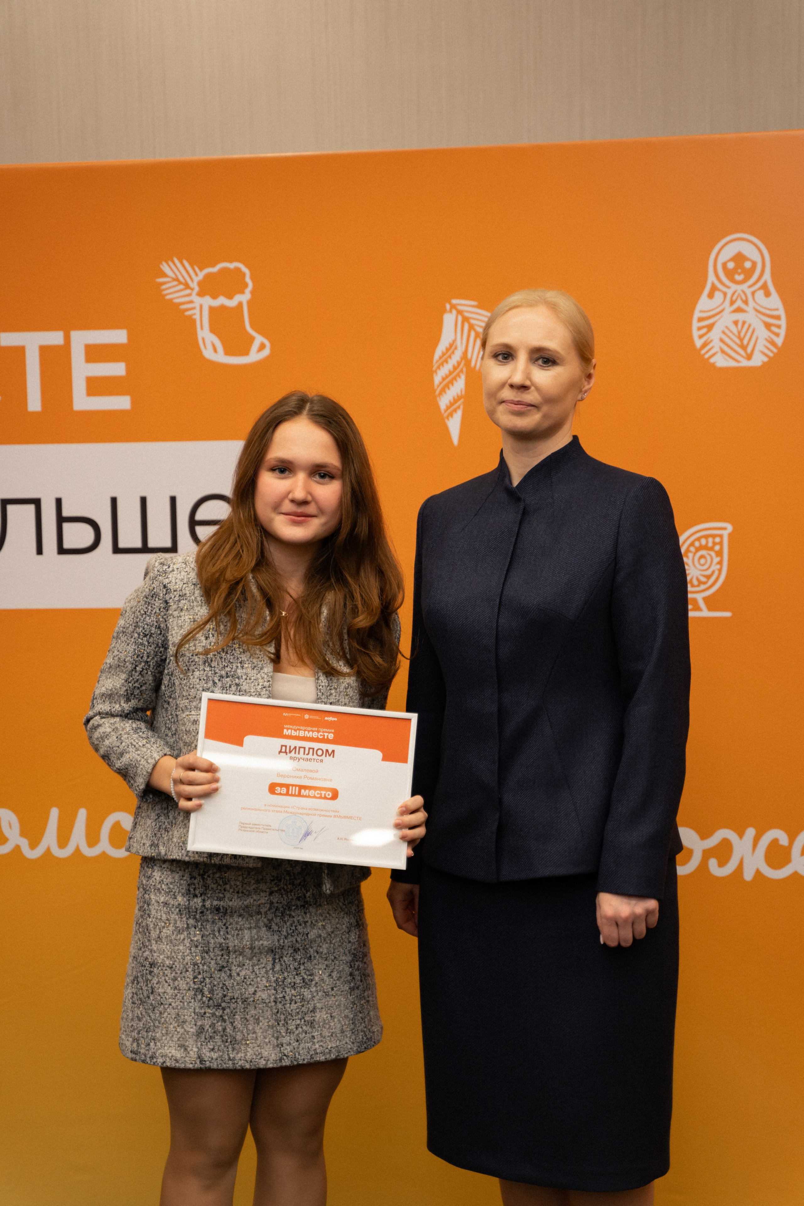 VIII форум добровольцев Рязанской области. Фотограф Надежда Погребняк | Рязань | Москва