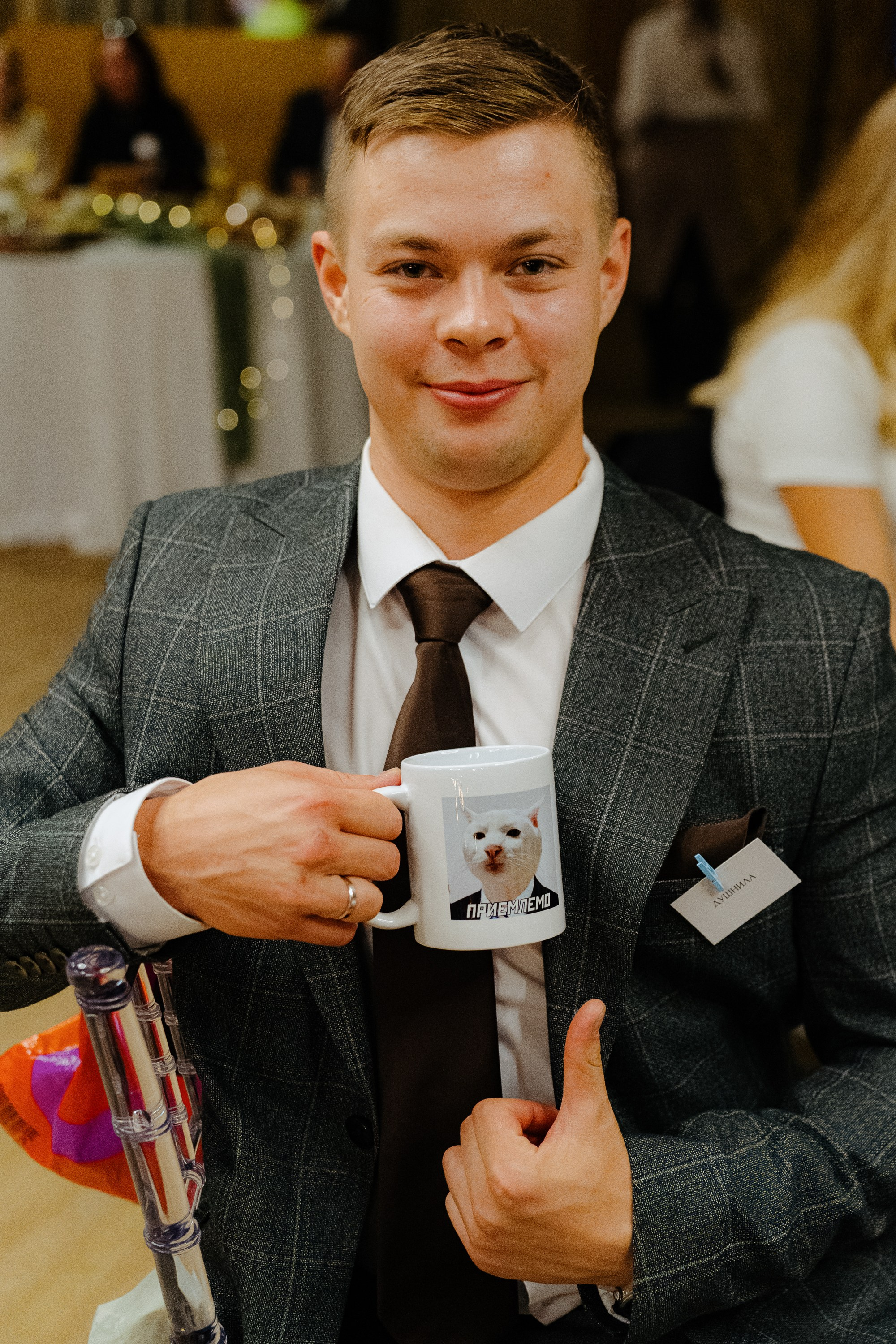 Тарас и Мария. Главная