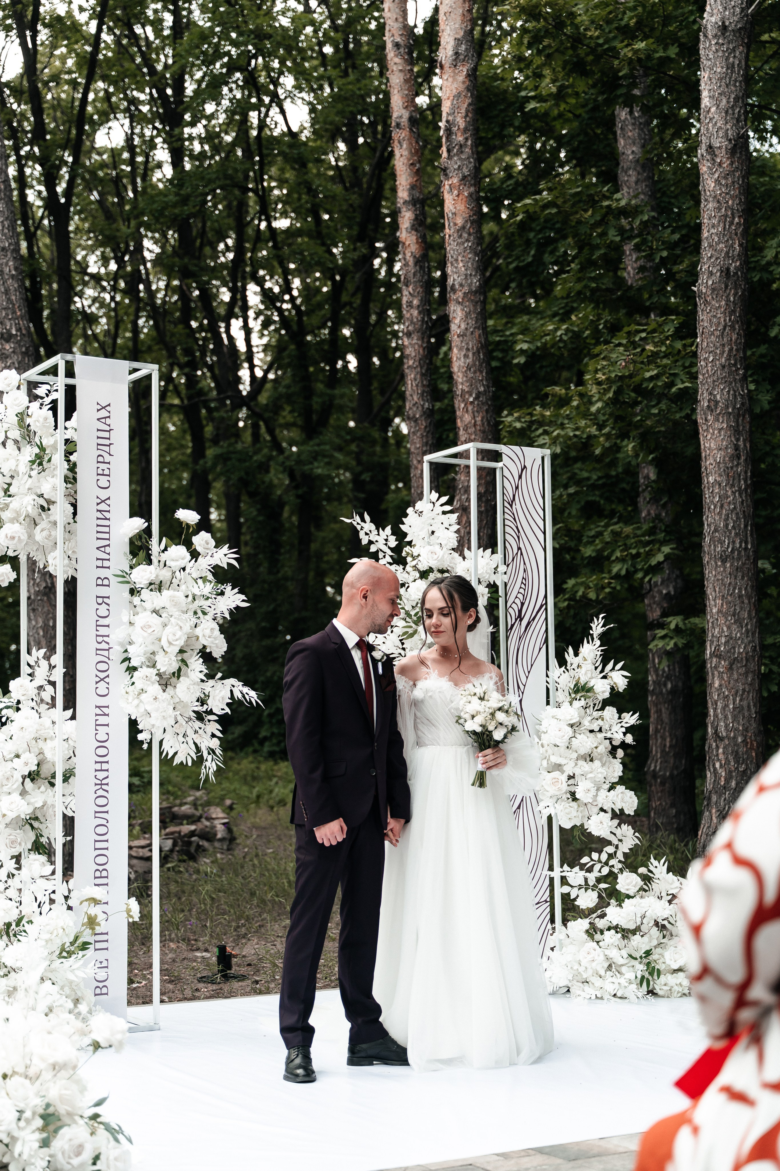 Андрей и Алина. Фотограф Екатерина Бочарникова