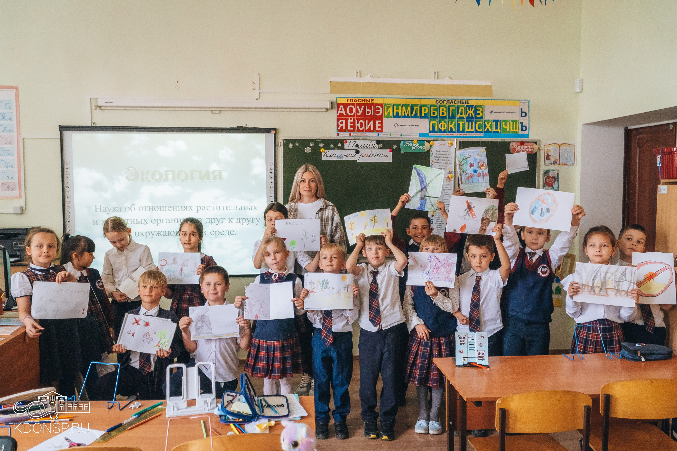 «Сбережем планету вместе». Новотитаровский Дом культуры