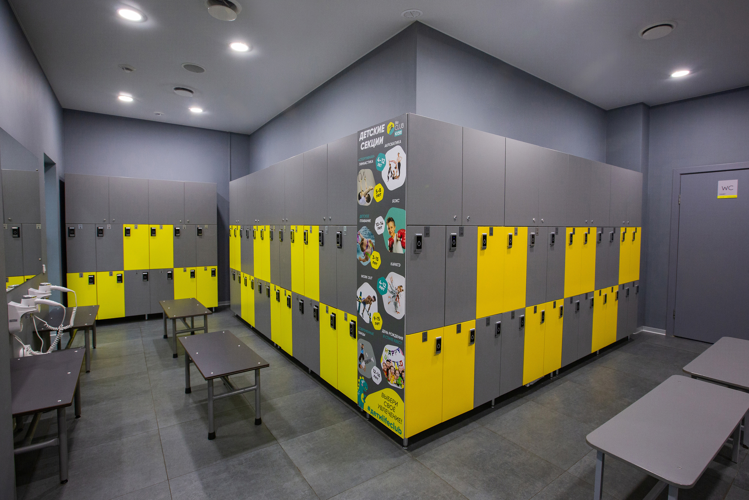 Фитнес клуб LifeClub. Семейный фотограф Николаева Ольга