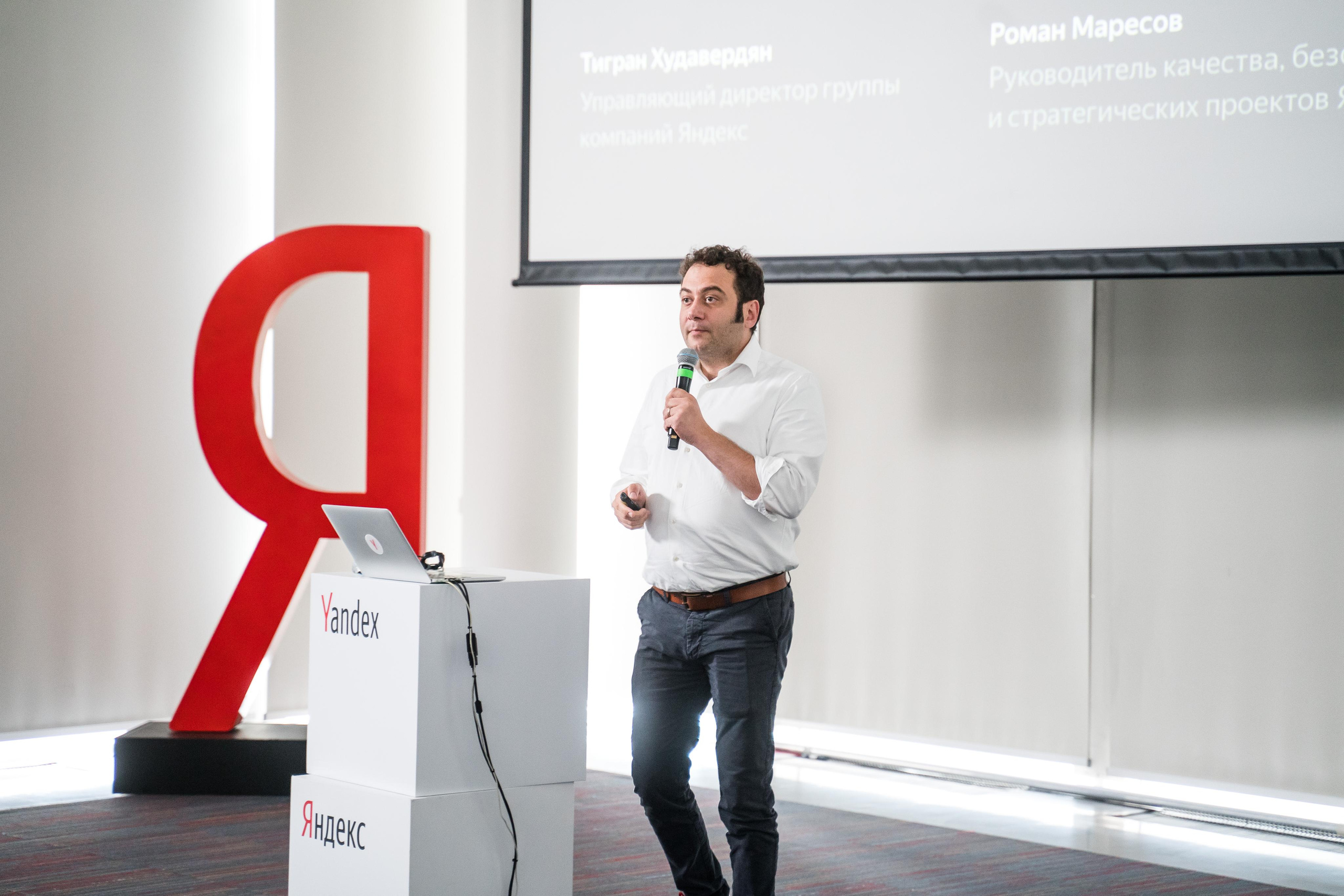 КОНФЕРЕНЦИЯ В «ЯНДЕКС». Репортажный и свадебный фотограф в Москве