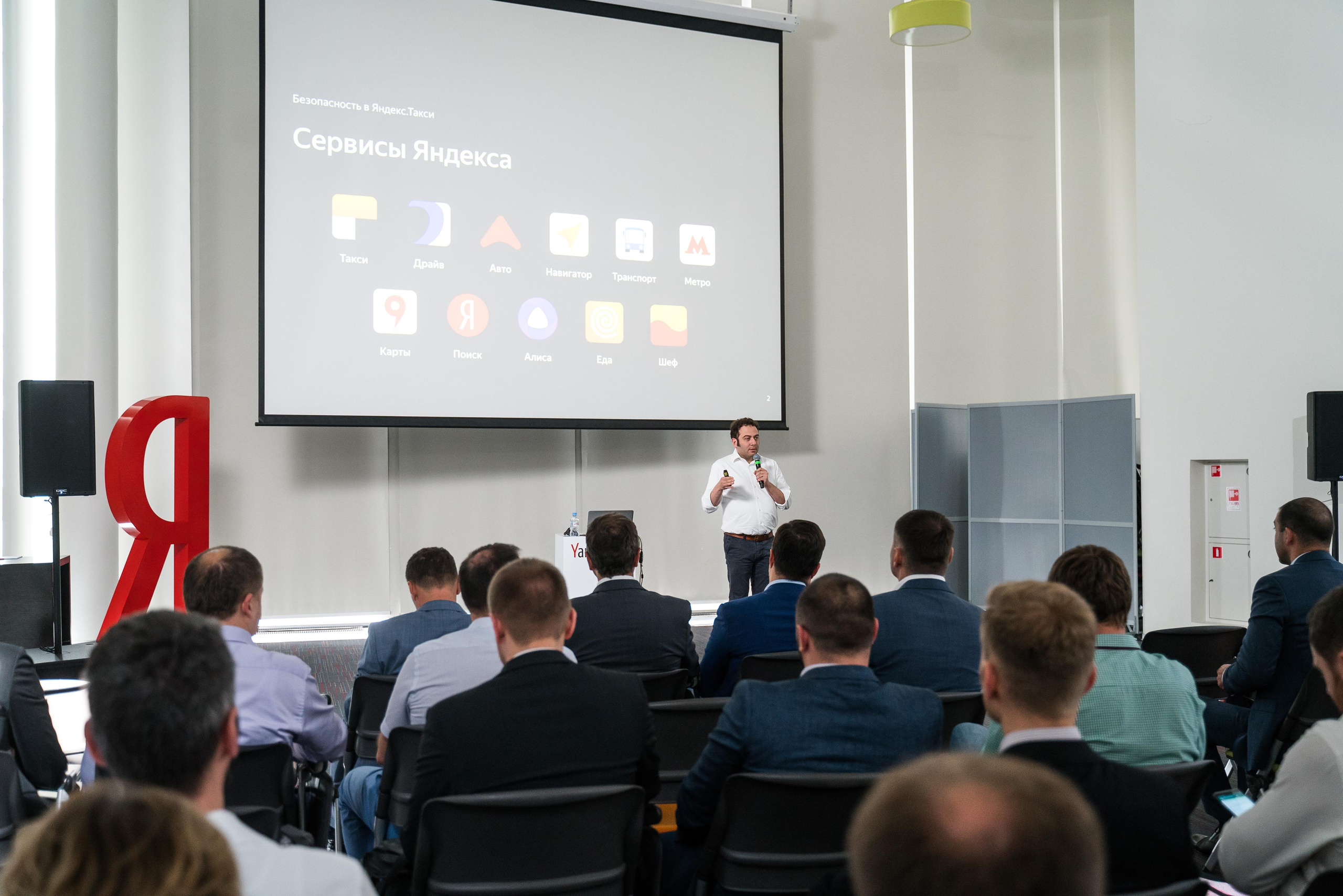 КОНФЕРЕНЦИЯ В «ЯНДЕКС». Репортажный и свадебный фотограф в Москве