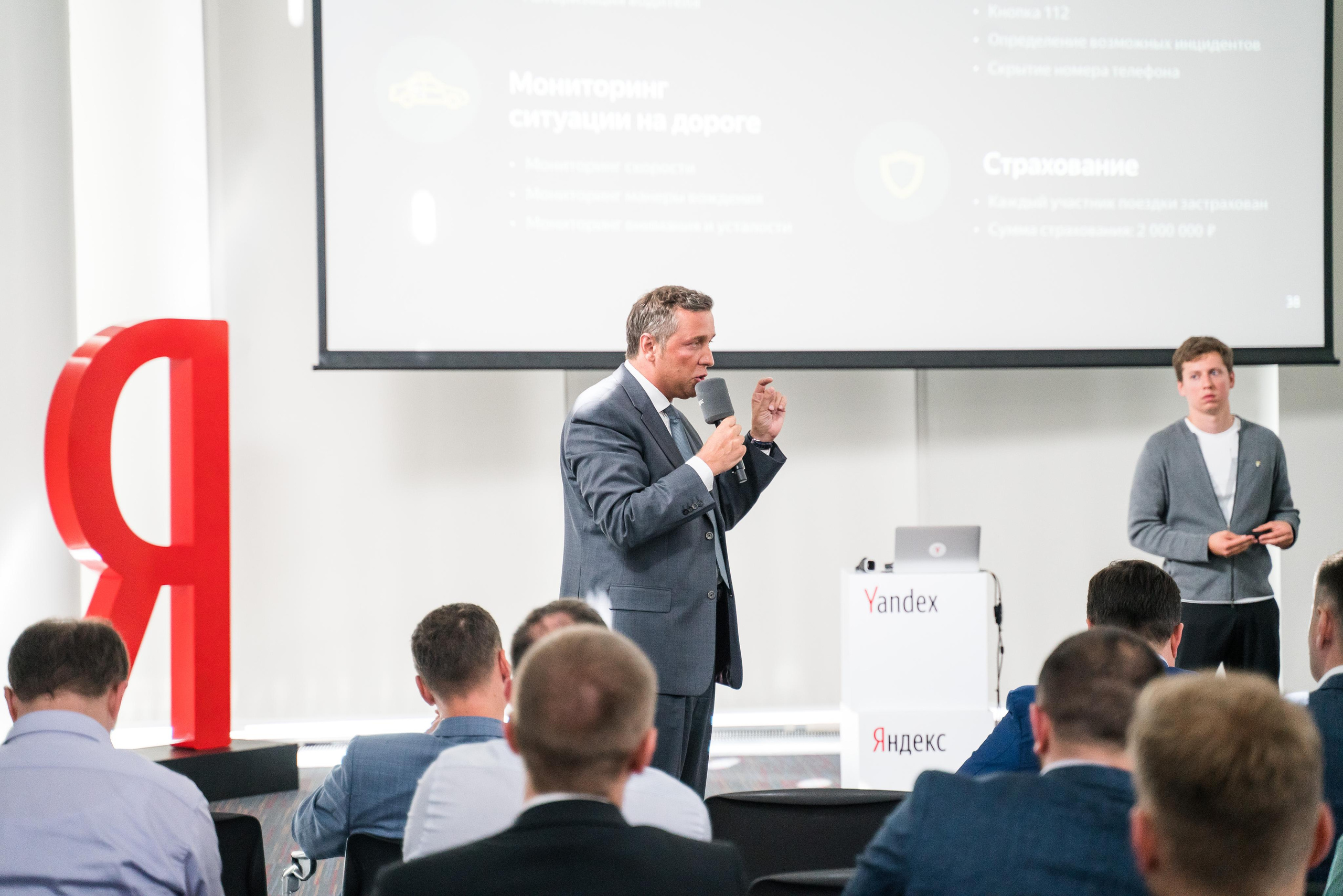 КОНФЕРЕНЦИЯ В «ЯНДЕКС». Репортажный и свадебный фотограф в Москве