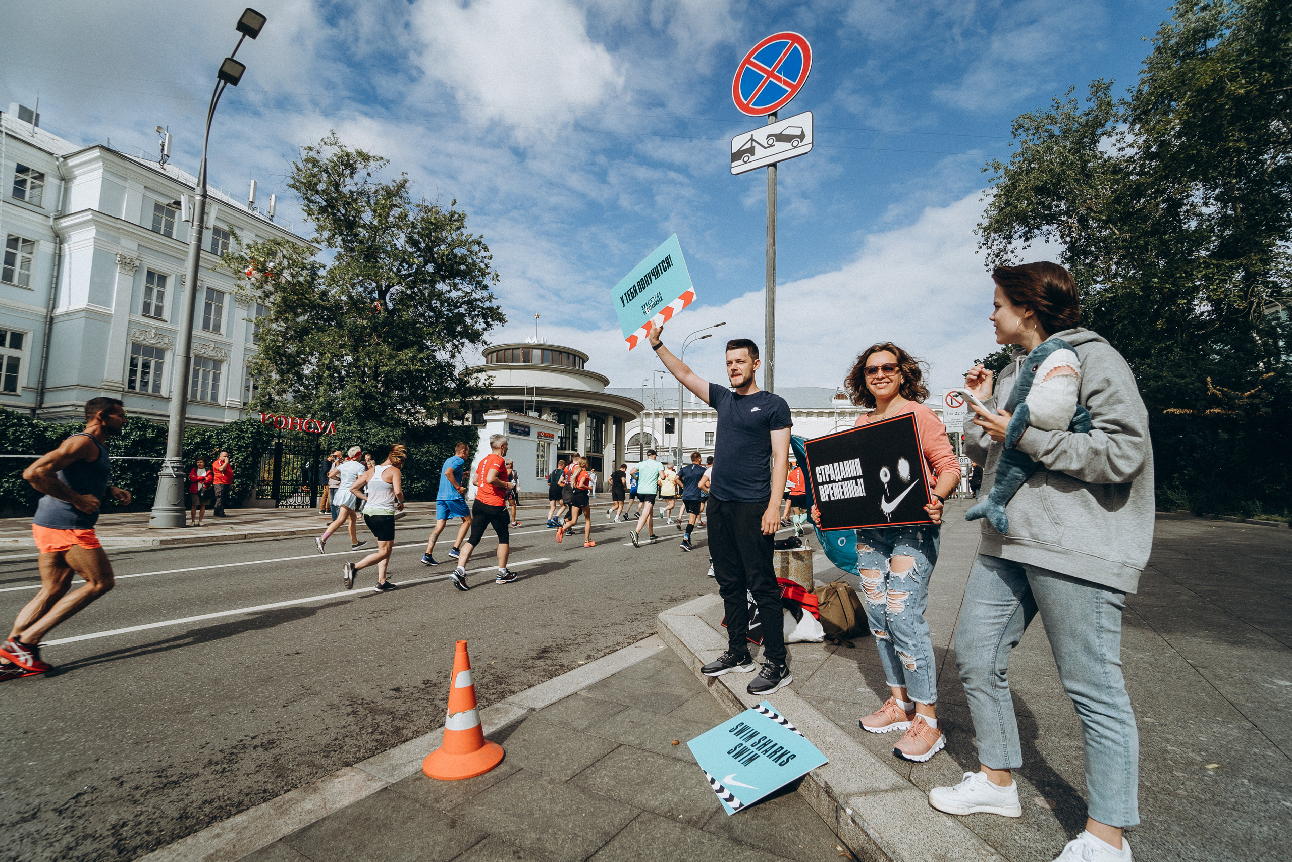 МОСКОВСКИЕ МАРАФОНЫ. Репортажный и свадебный фотограф в Москве