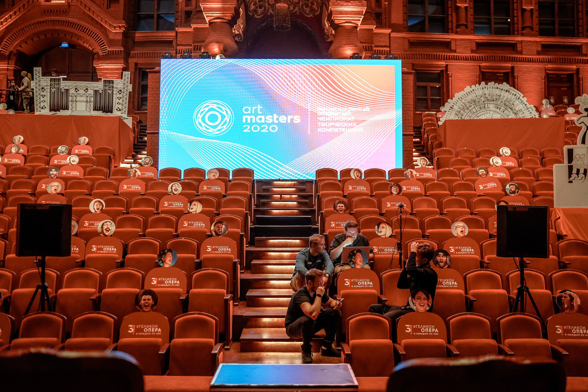 ART MASTERS. Репортажный и свадебный фотограф в Москве