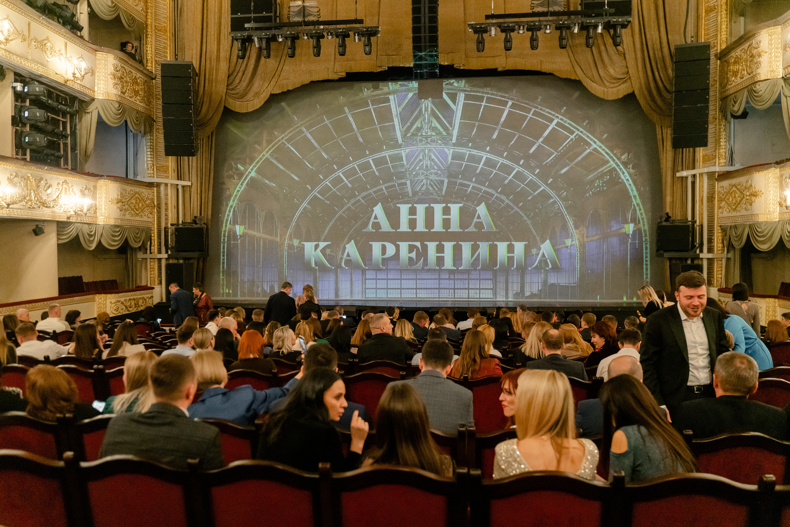 РЕПОРТАЖ С ОТКРЫТИЯ МЮЗИКЛА «АННА КАРЕНИНА». Репортажный и свадебный фотограф в Москве