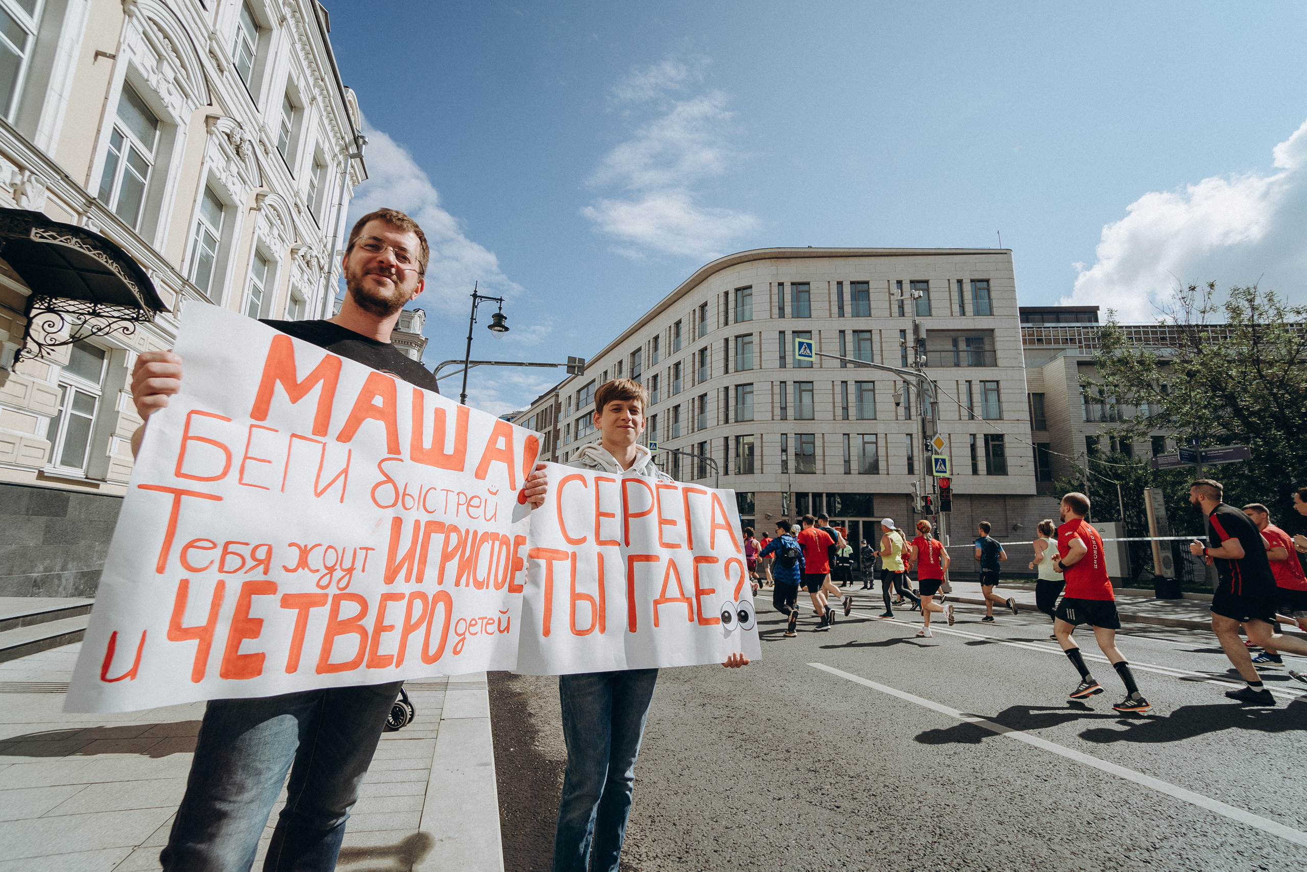 МОСКОВСКИЕ МАРАФОНЫ. Репортажный и свадебный фотограф в Москве