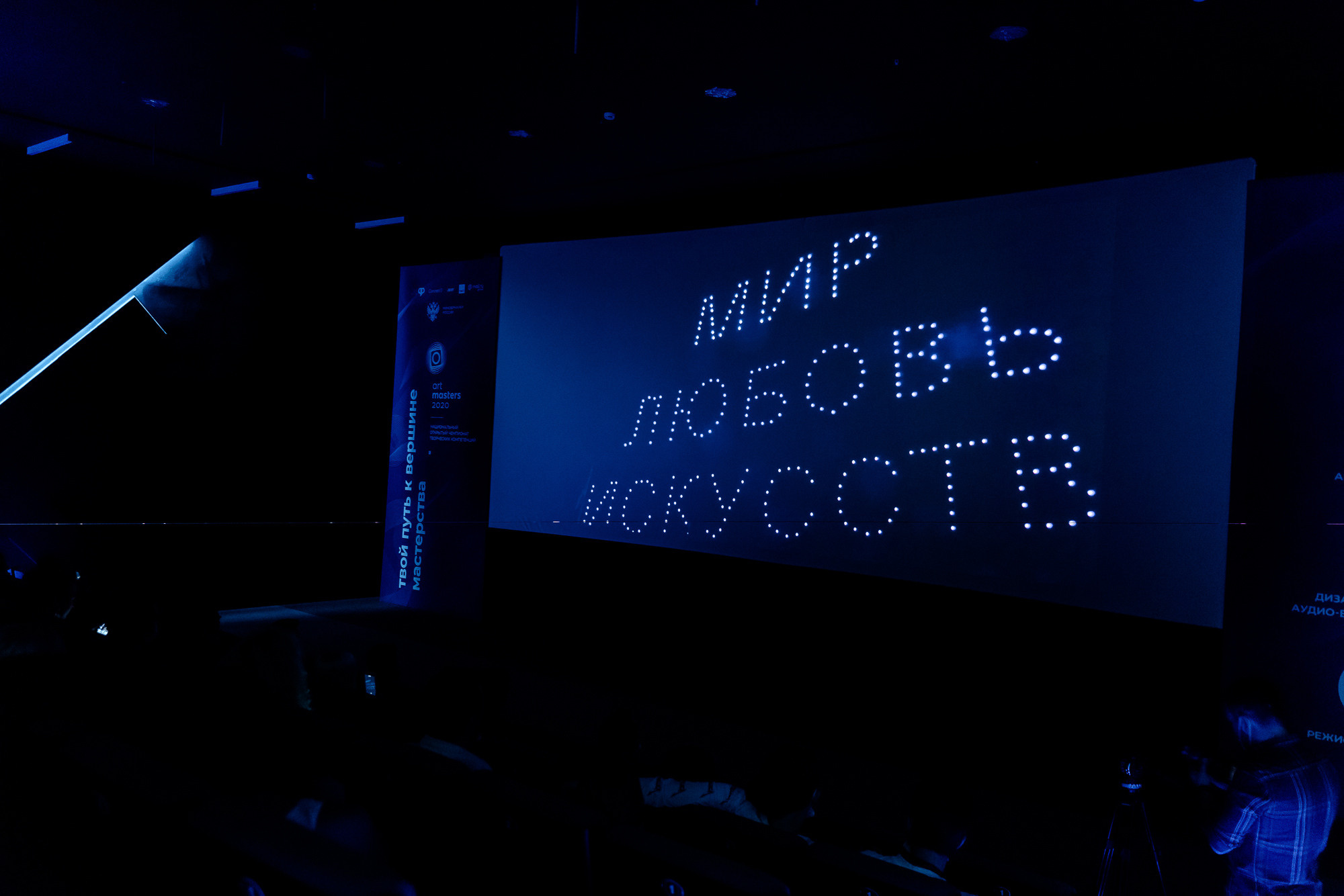 ART MASTERS. Репортажный и свадебный фотограф в Москве